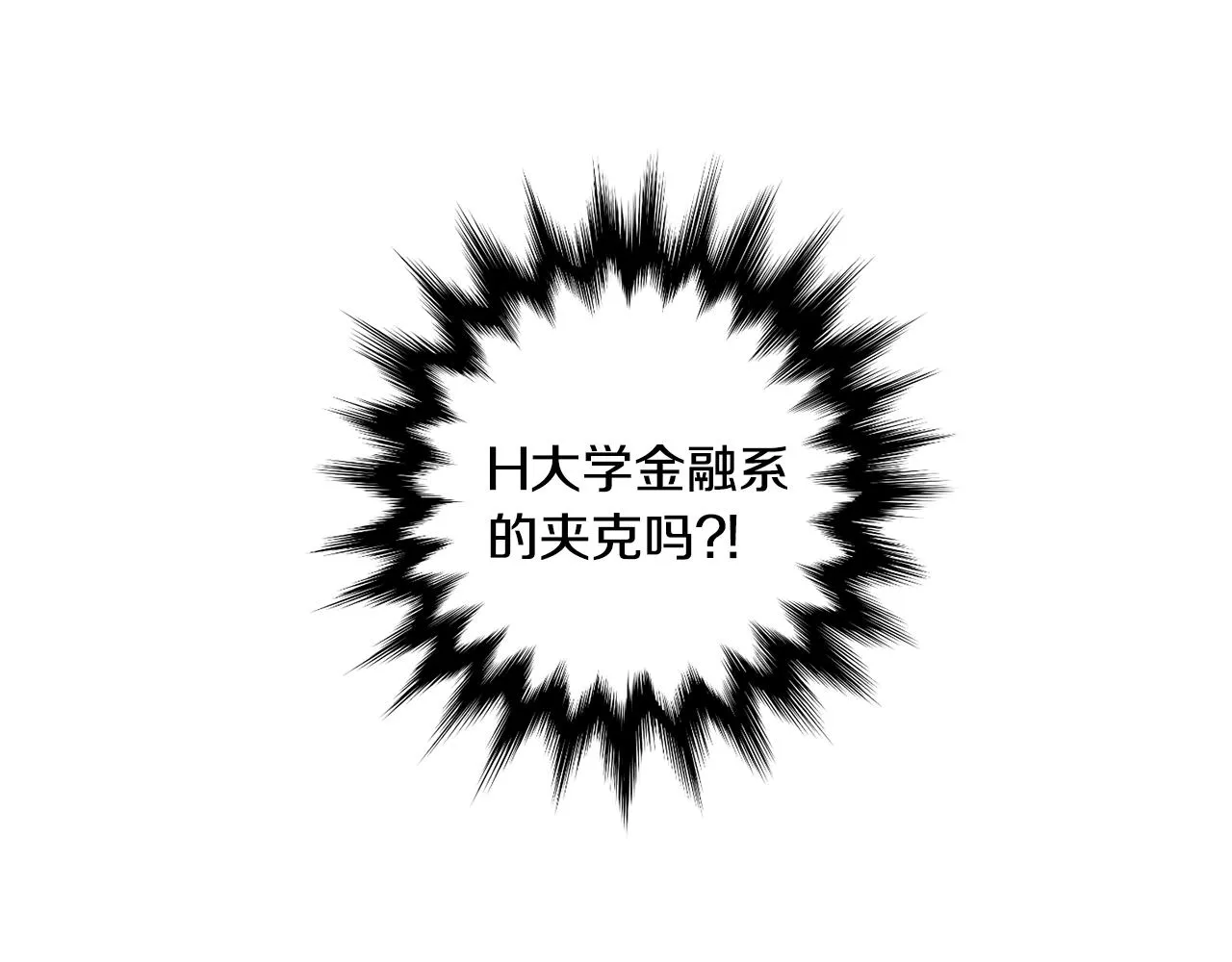 第53话 危机重重 第130页
