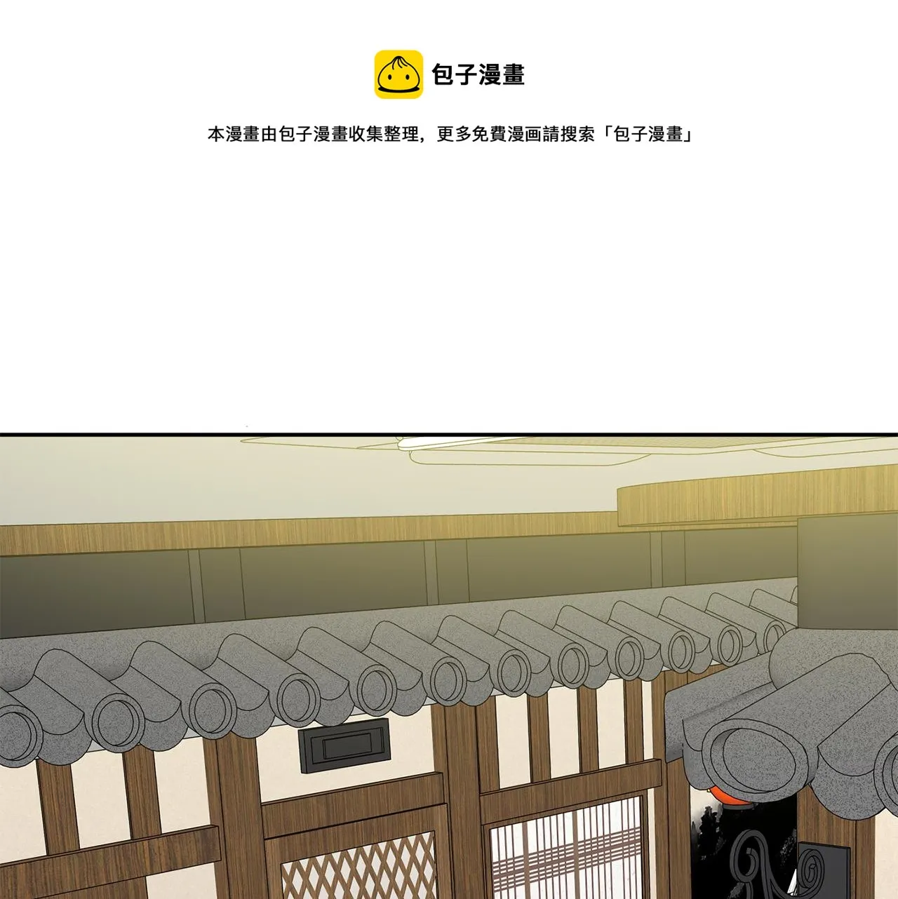 第52话 看海 第1页