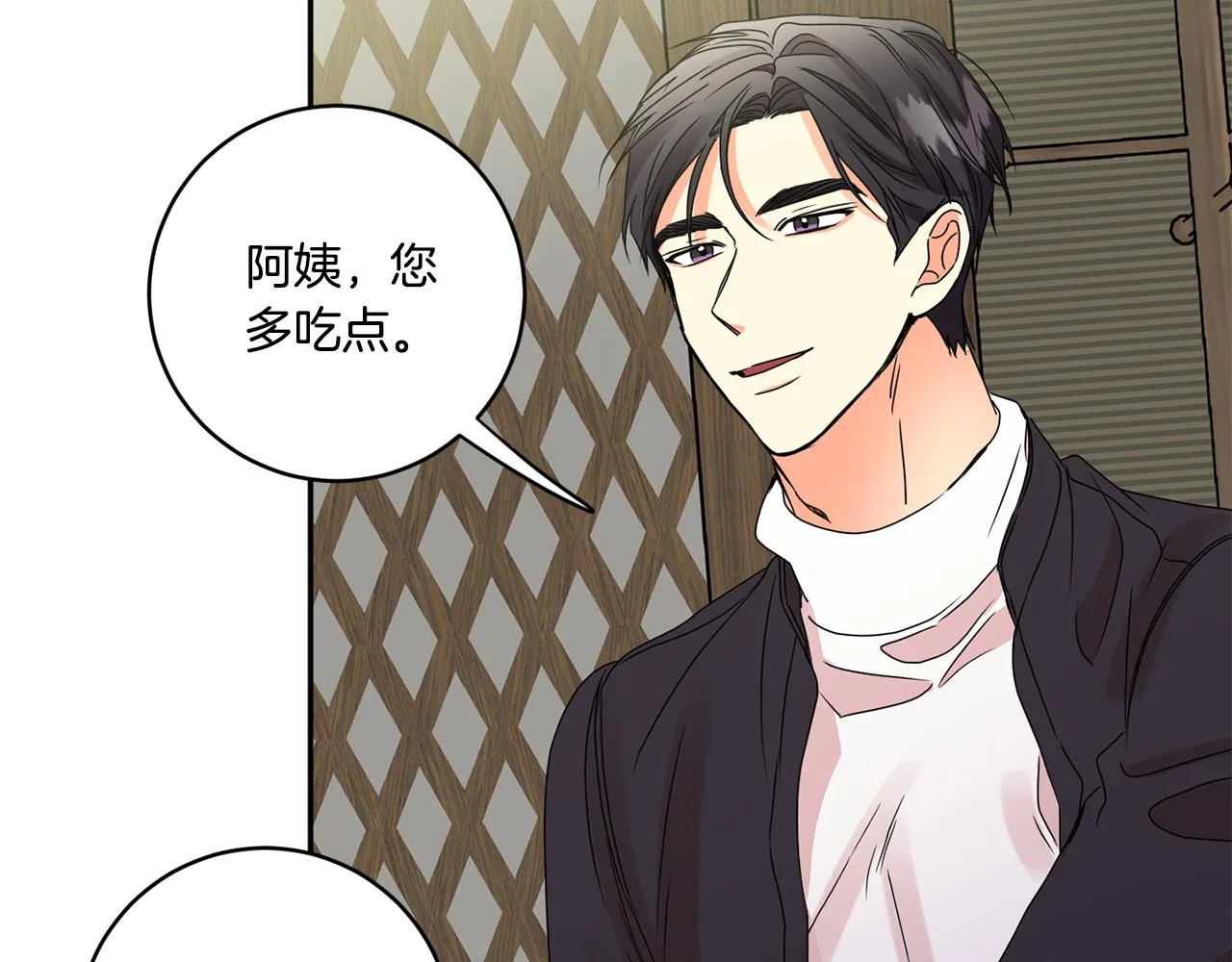 第52话 看海 第6页