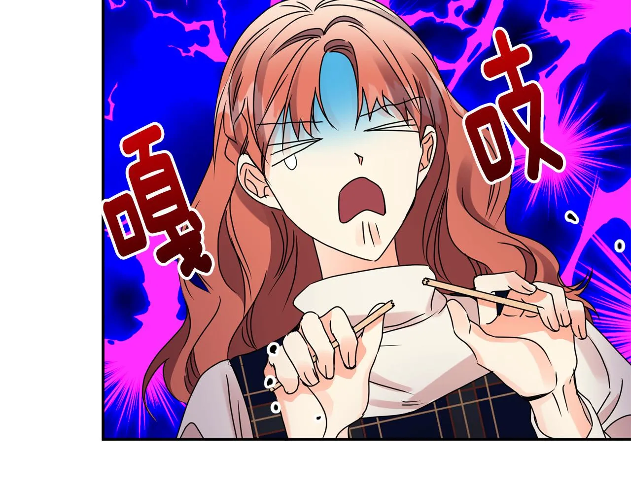 第52话 看海 第16页