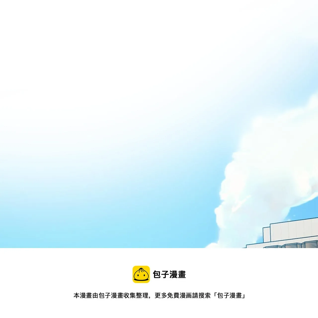 第52话 看海 第21页