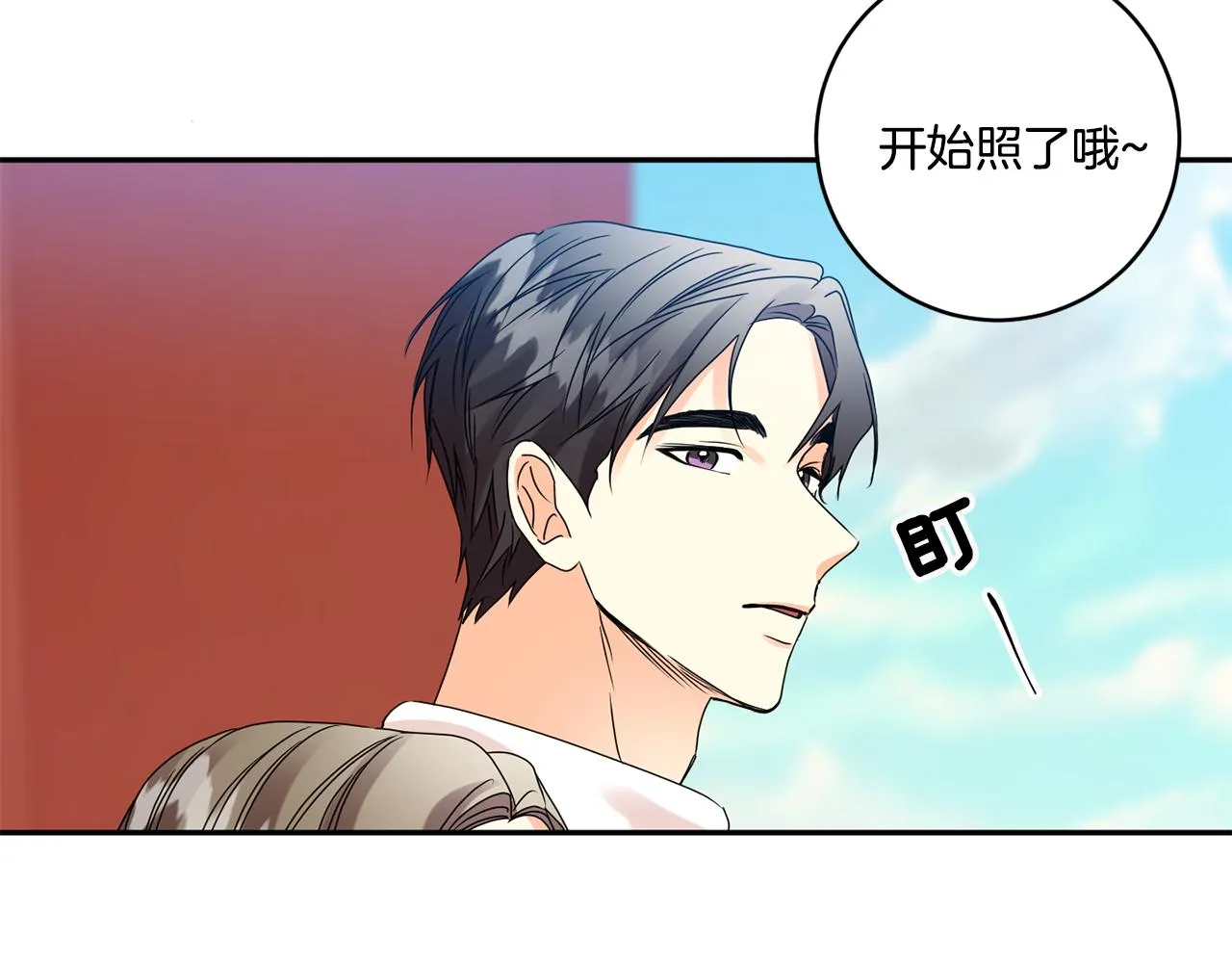 第52话 看海 第38页