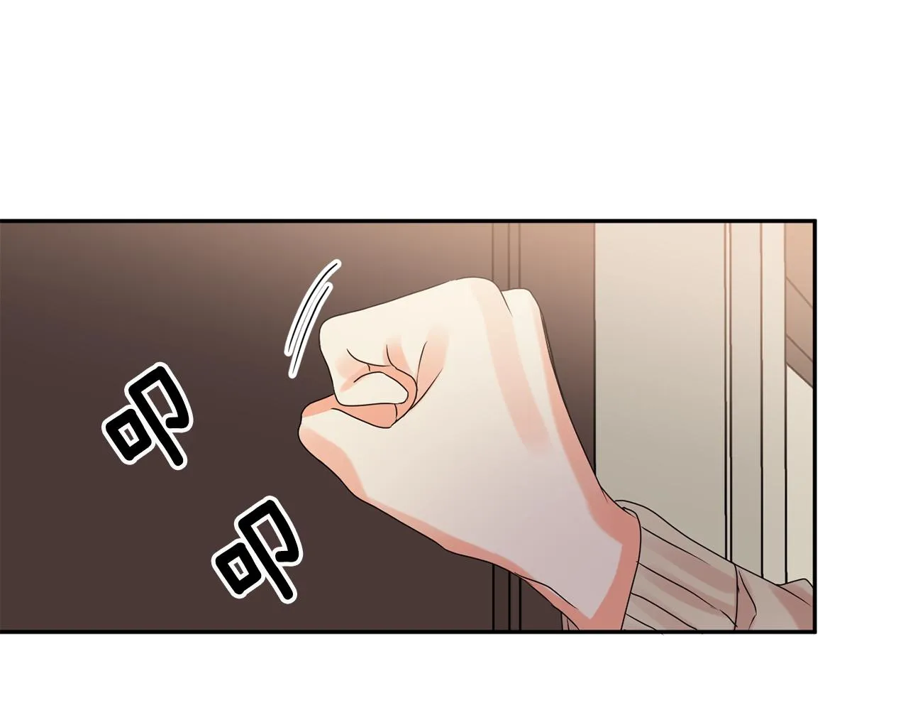 第52话 看海 第59页