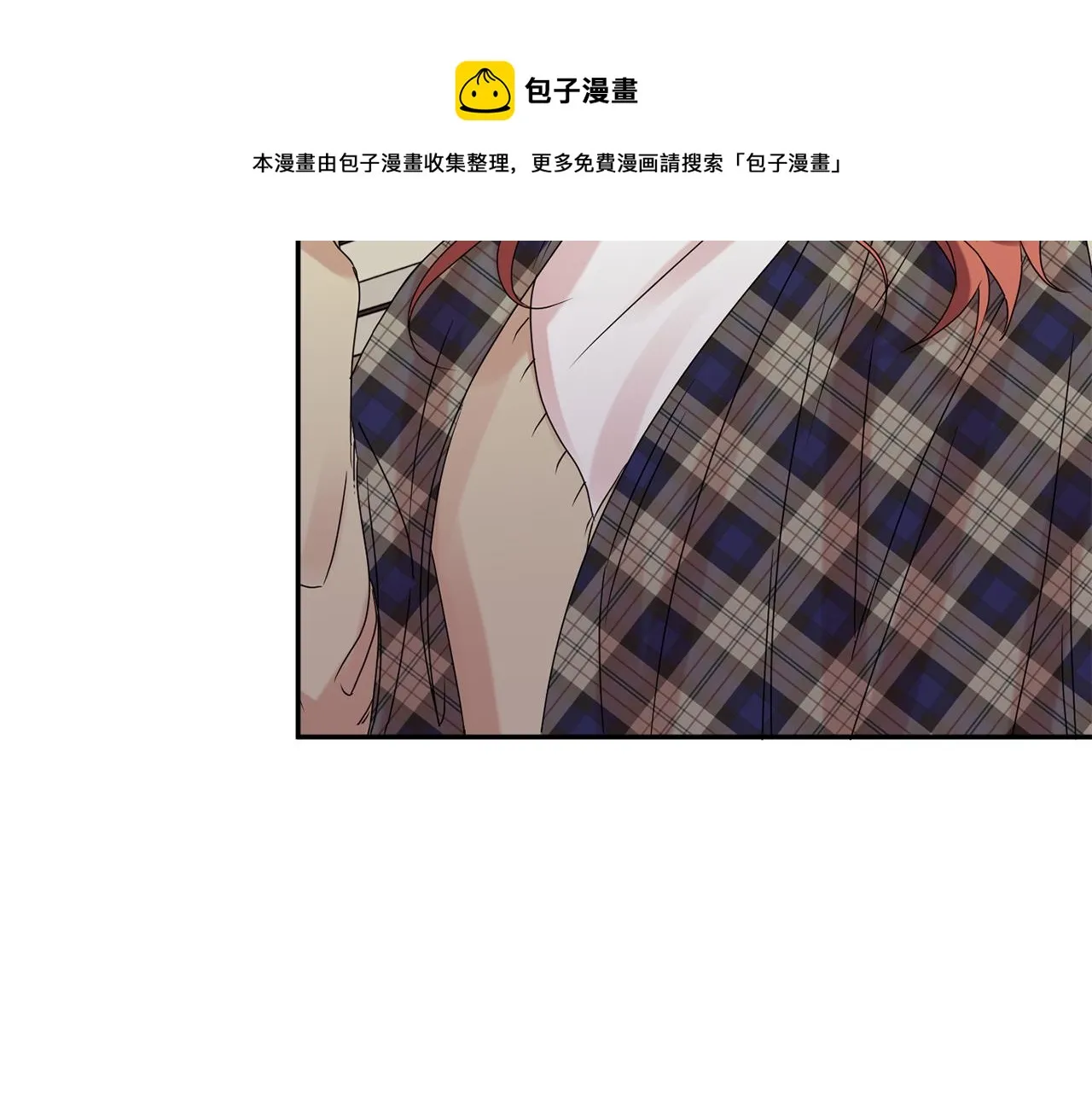 第52话 看海 第61页