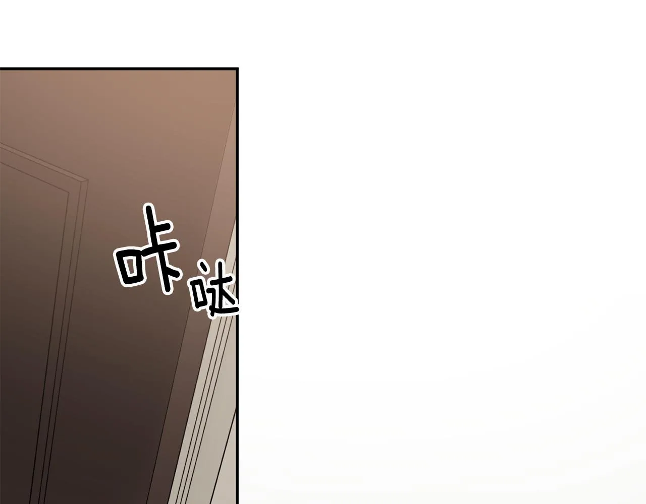 第52话 看海 第62页