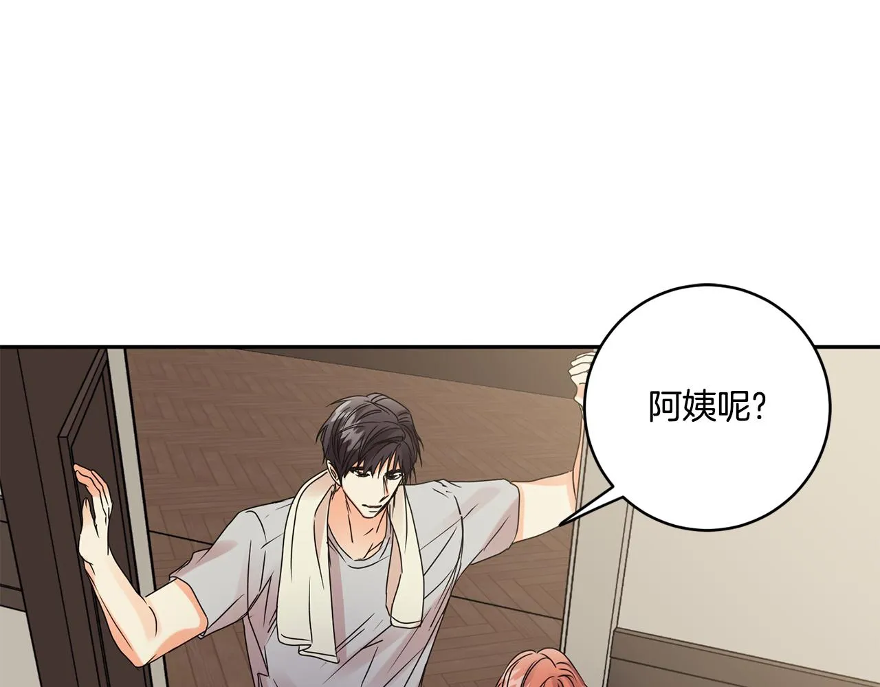 第52话 看海 第66页