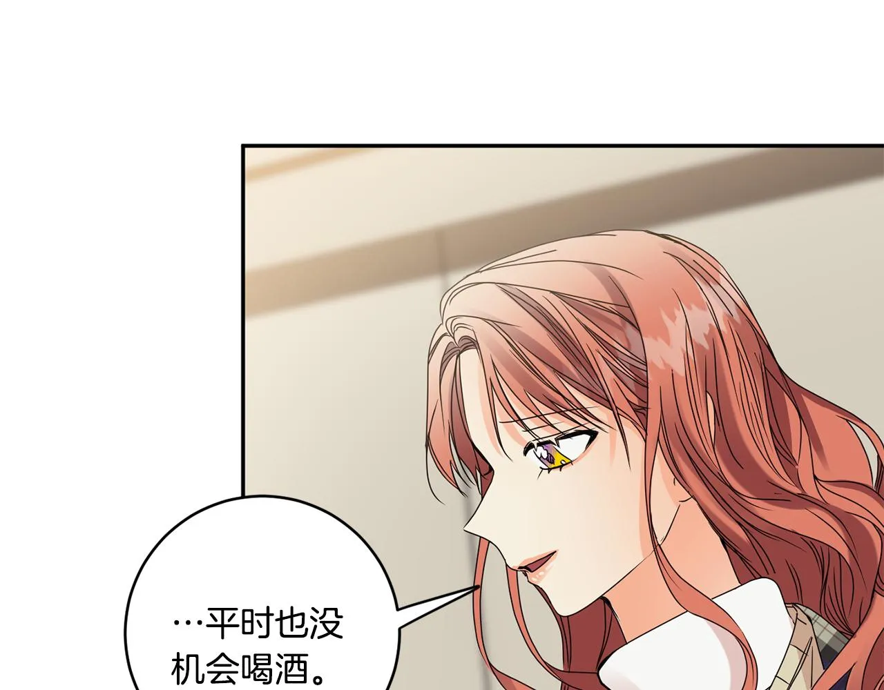 第52话 看海 第70页