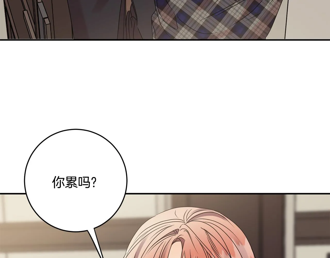 第52话 看海 第74页