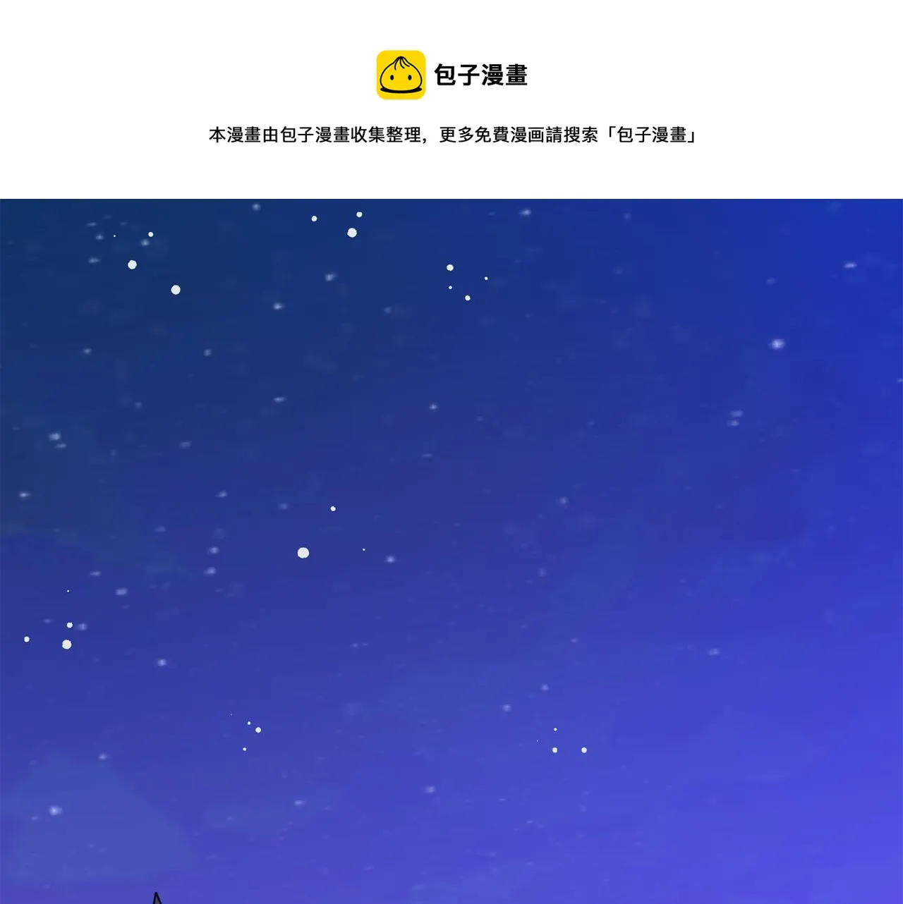 第52话 看海 第81页