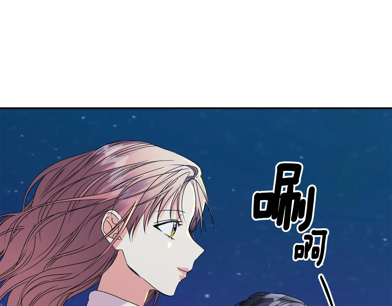 第52话 看海 第89页