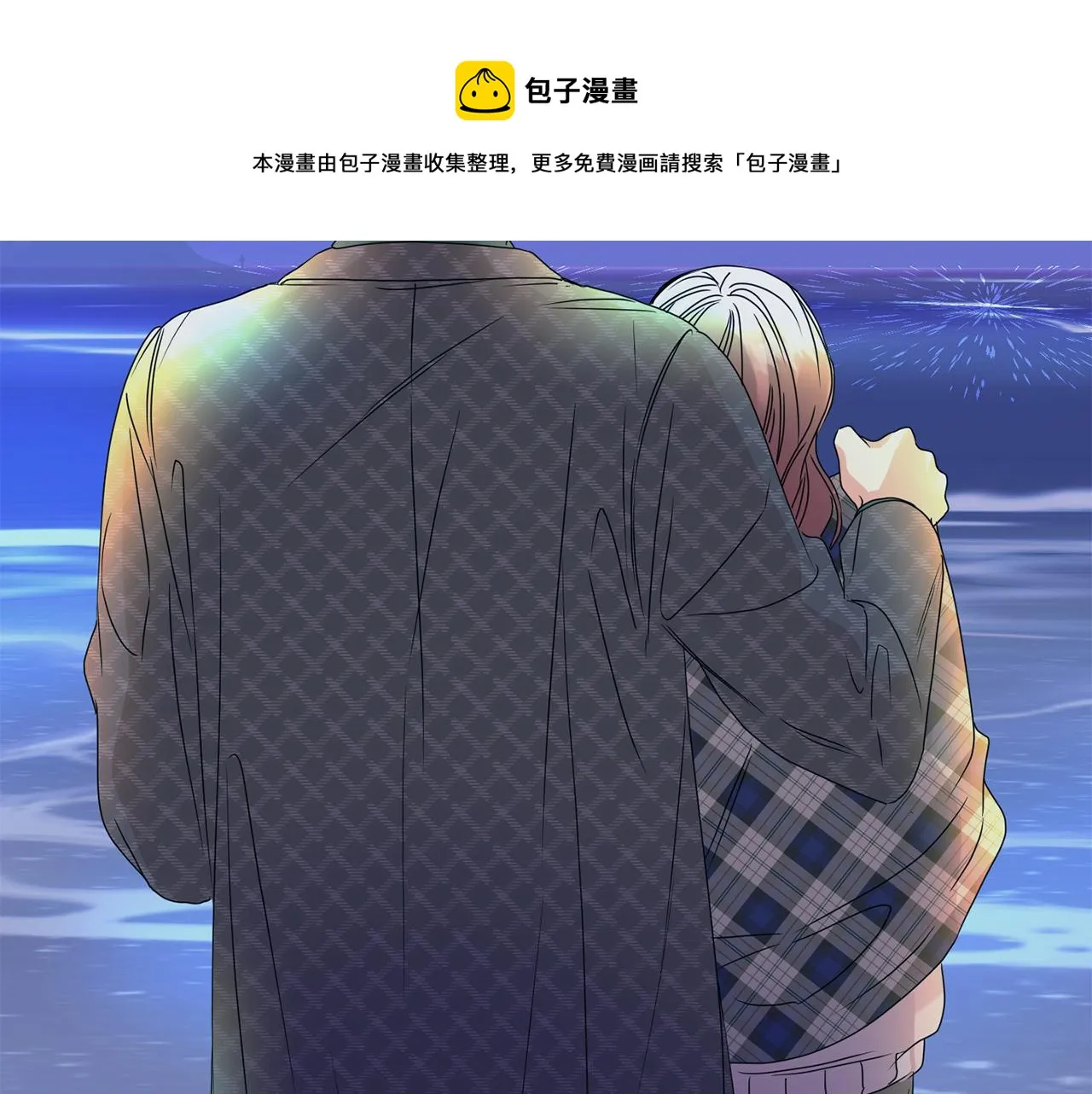第52话 看海 第101页