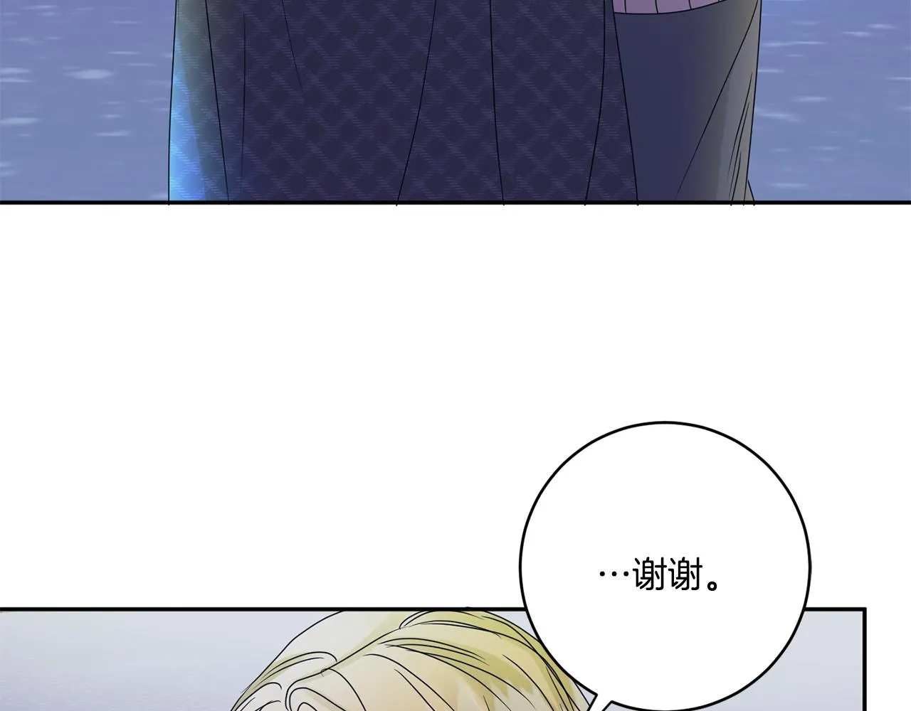 第52话 看海 第102页