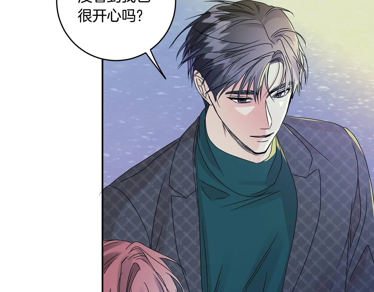 第52话 看海 第107页