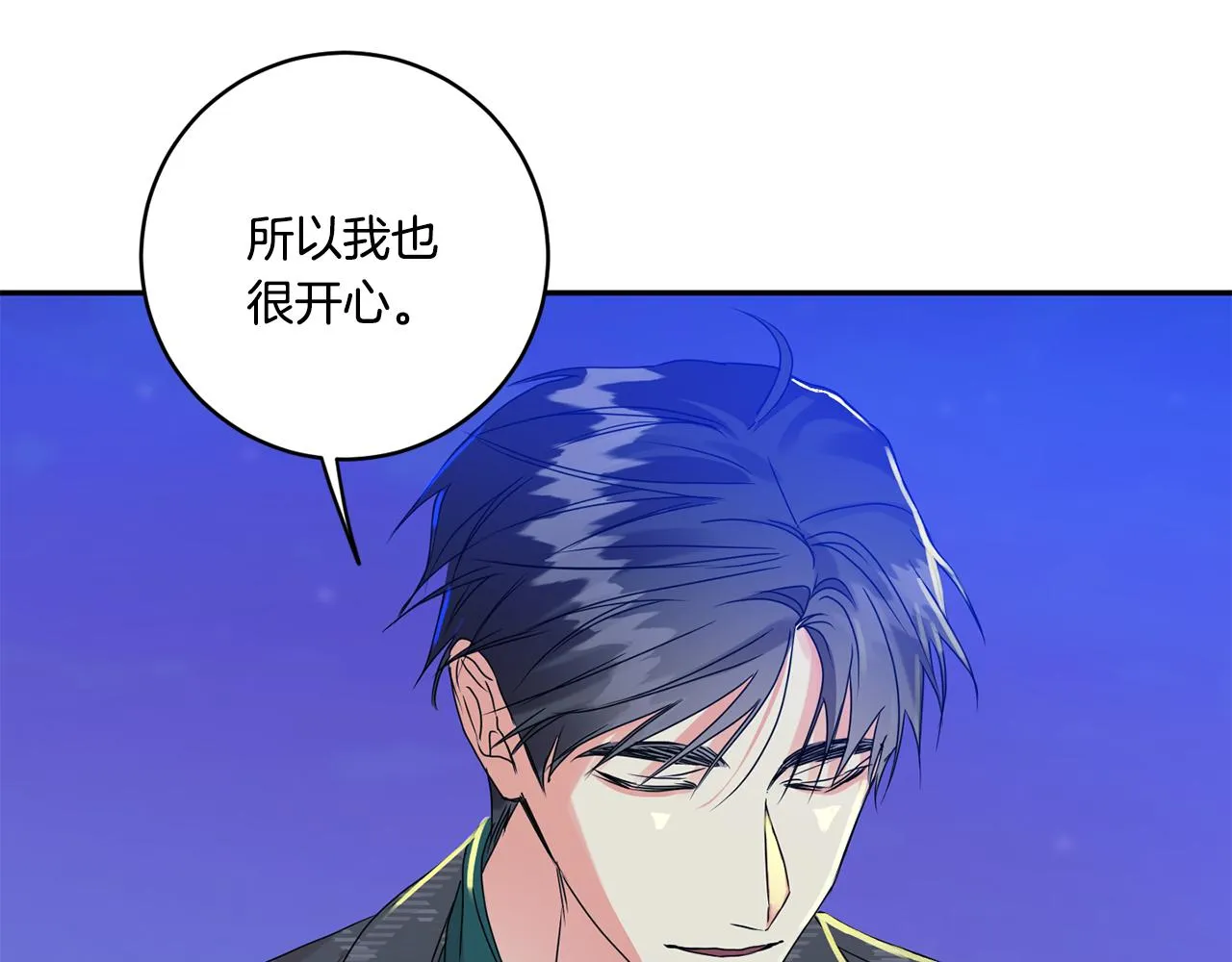 第52话 看海 第115页