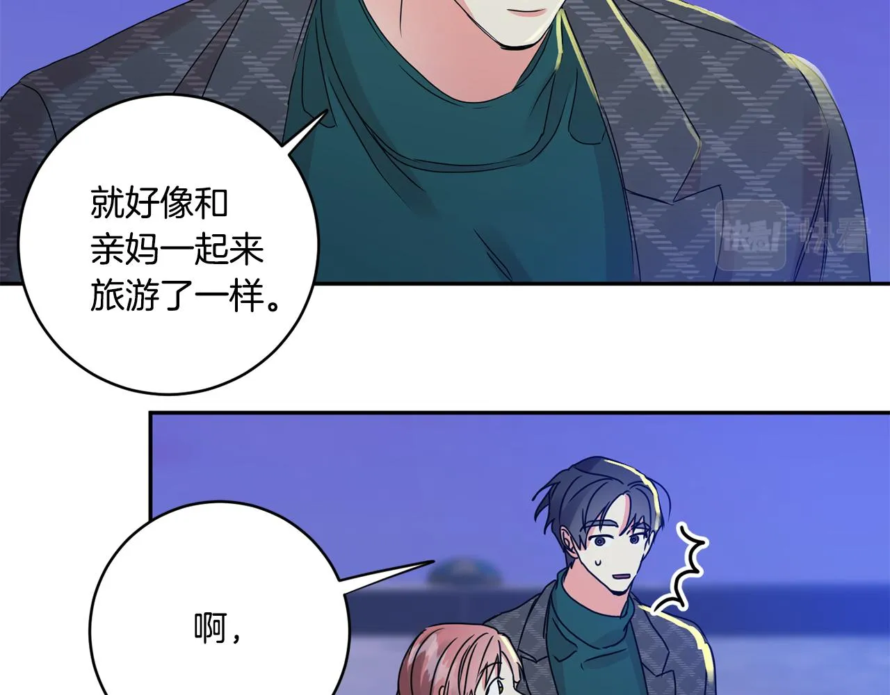 第52话 看海 第116页