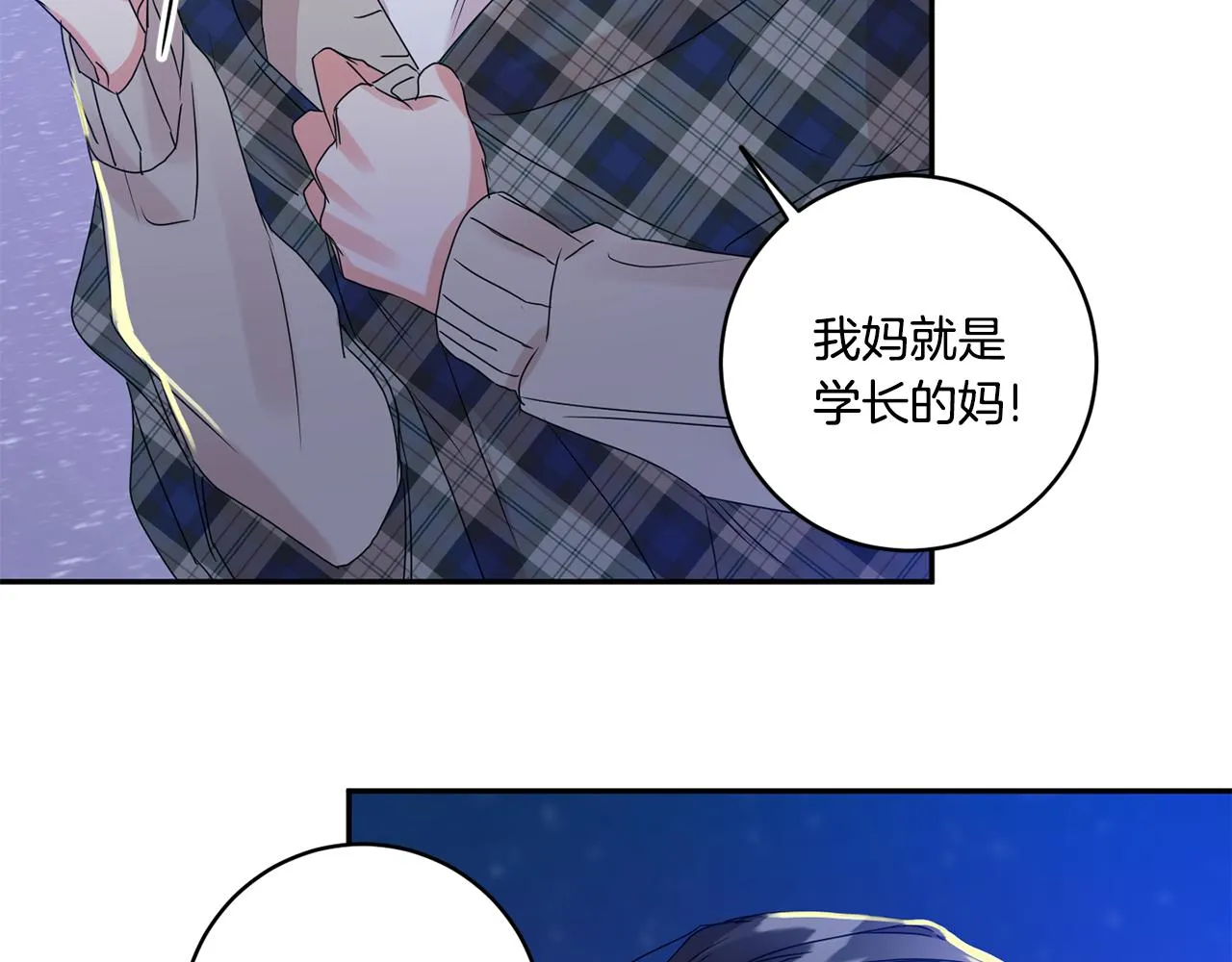 第52话 看海 第119页