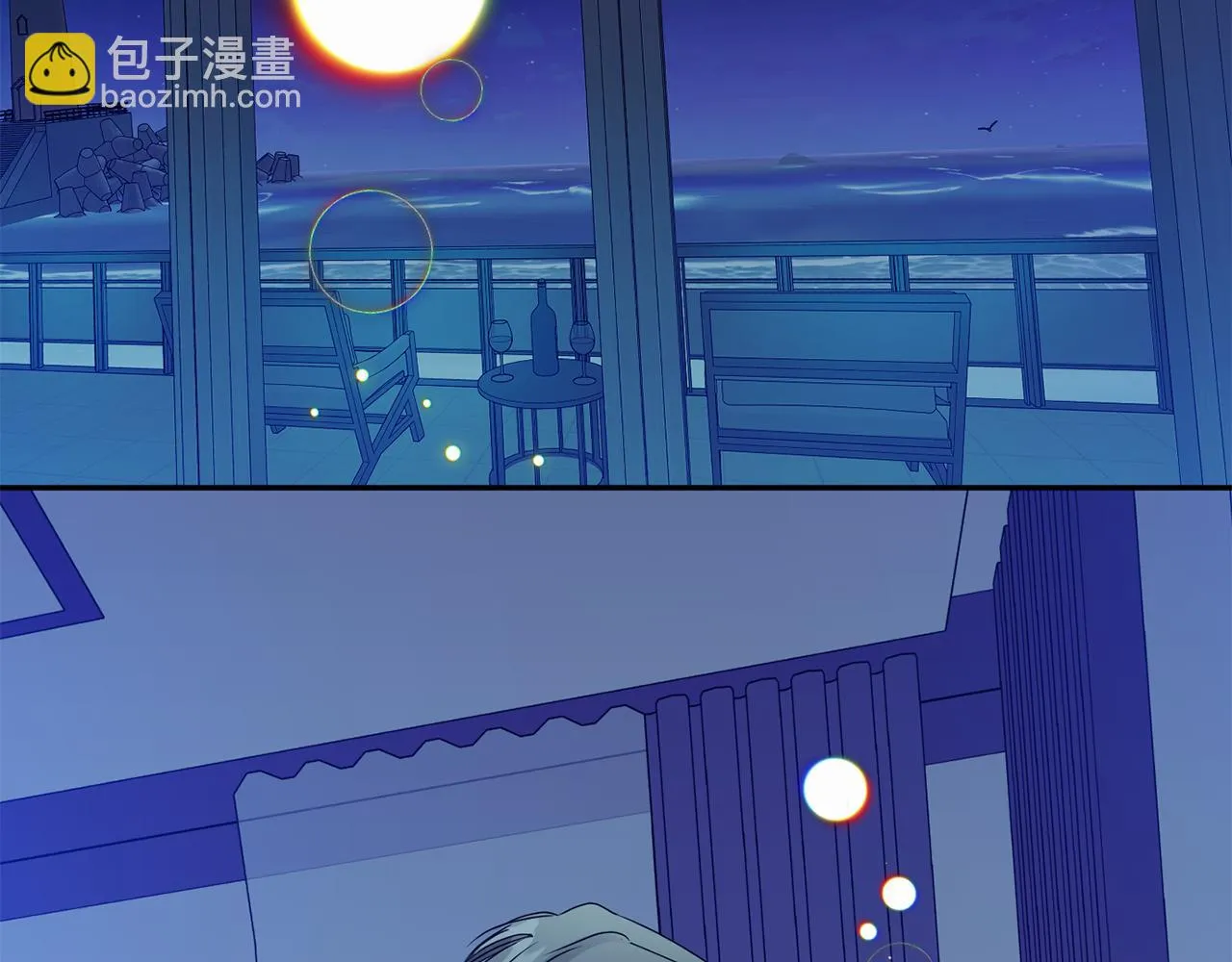 第51话 三人旅行 第35页