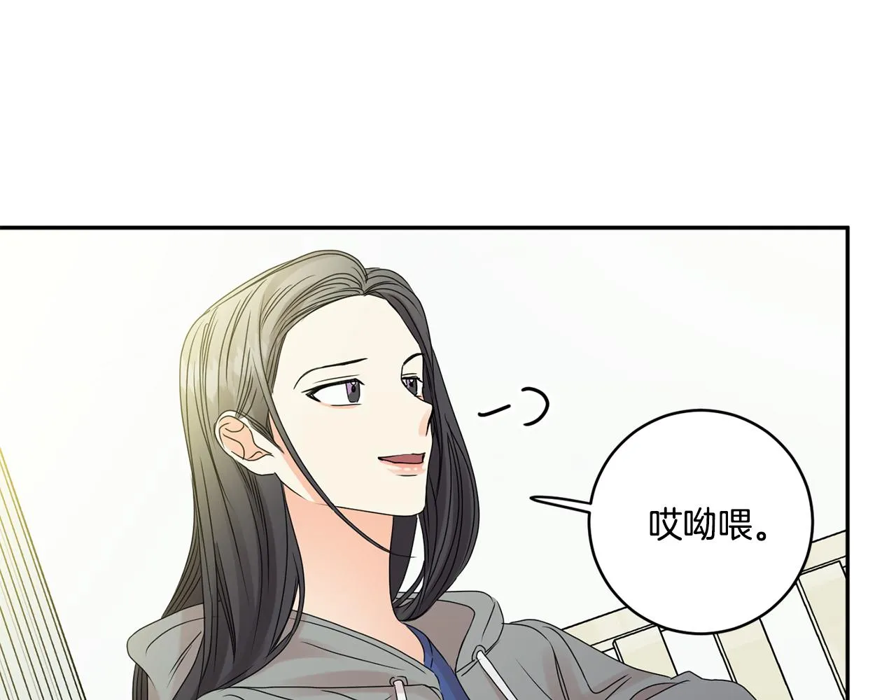 第51话 三人旅行 第46页