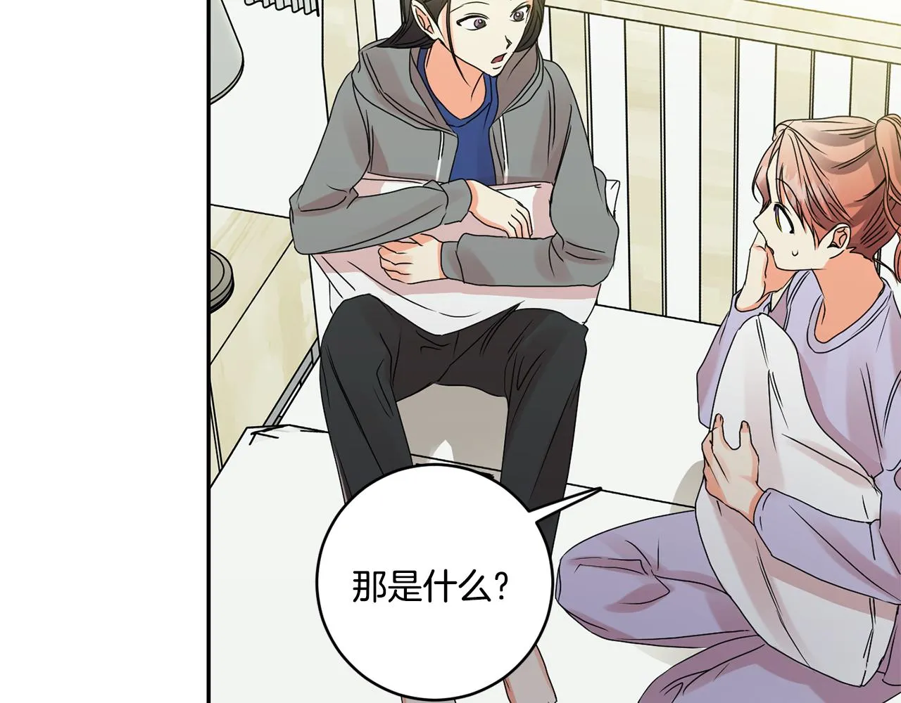 第51话 三人旅行 第48页