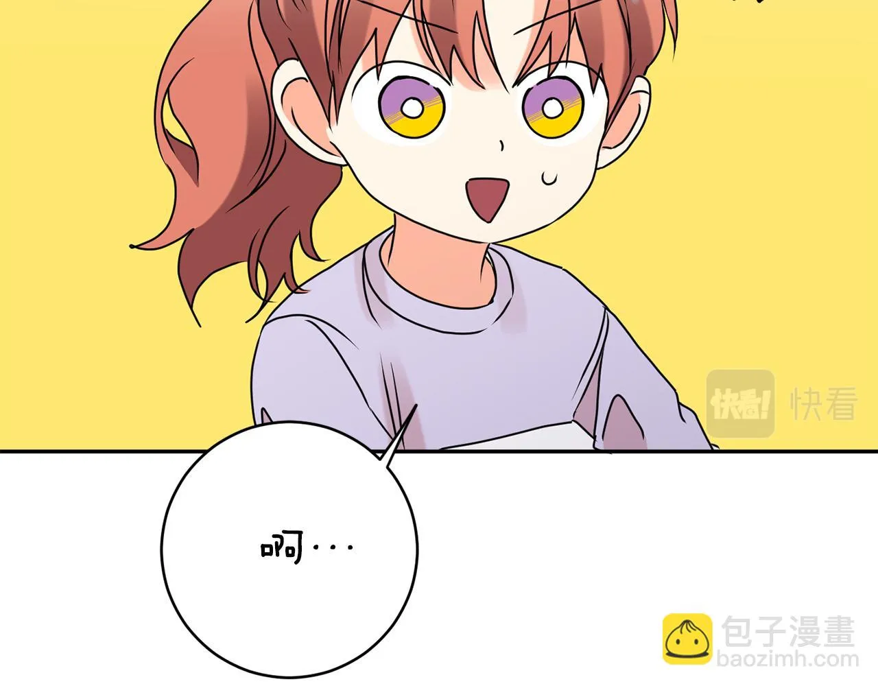 第51话 三人旅行 第50页
