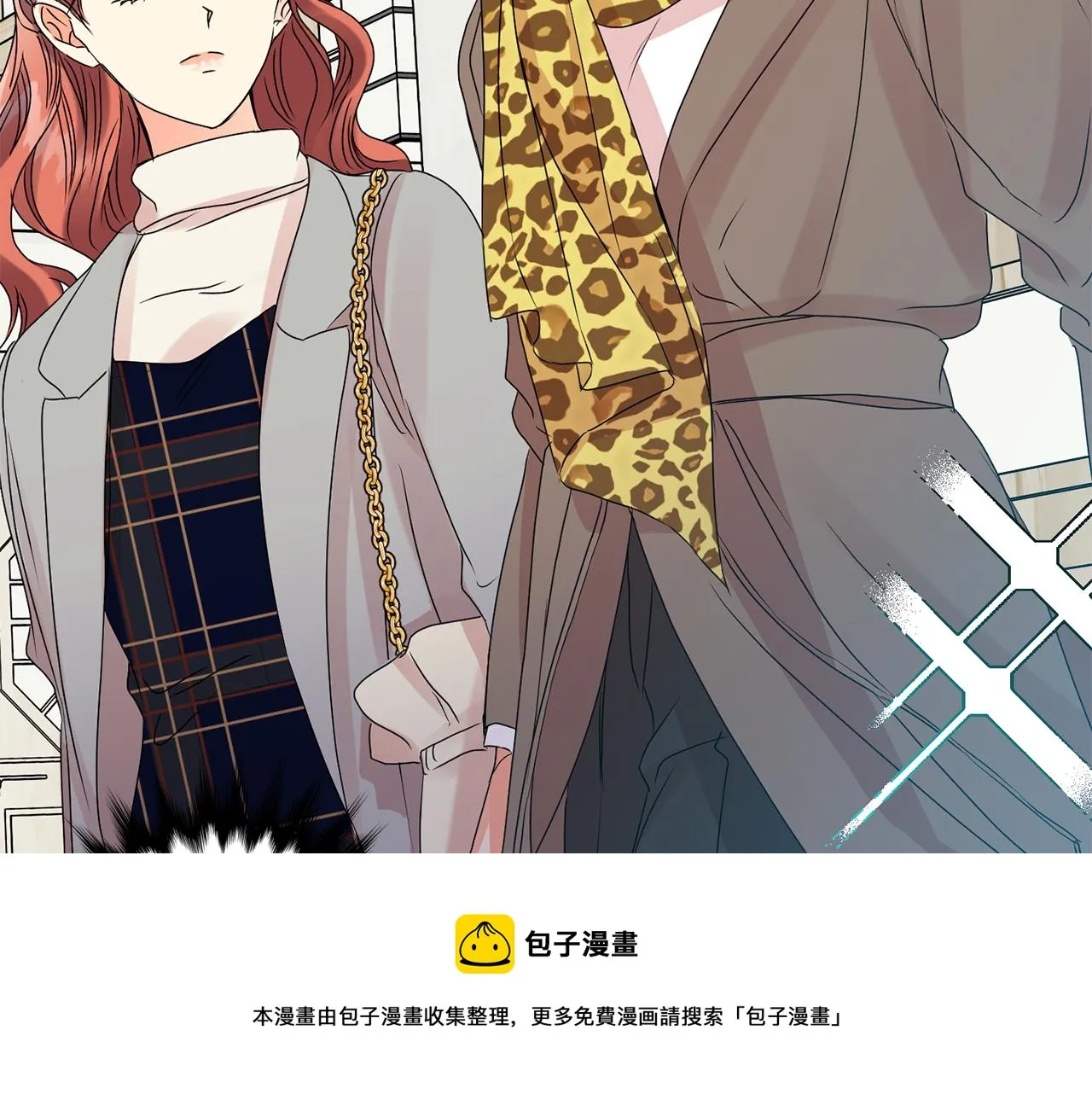 第51话 三人旅行 第61页