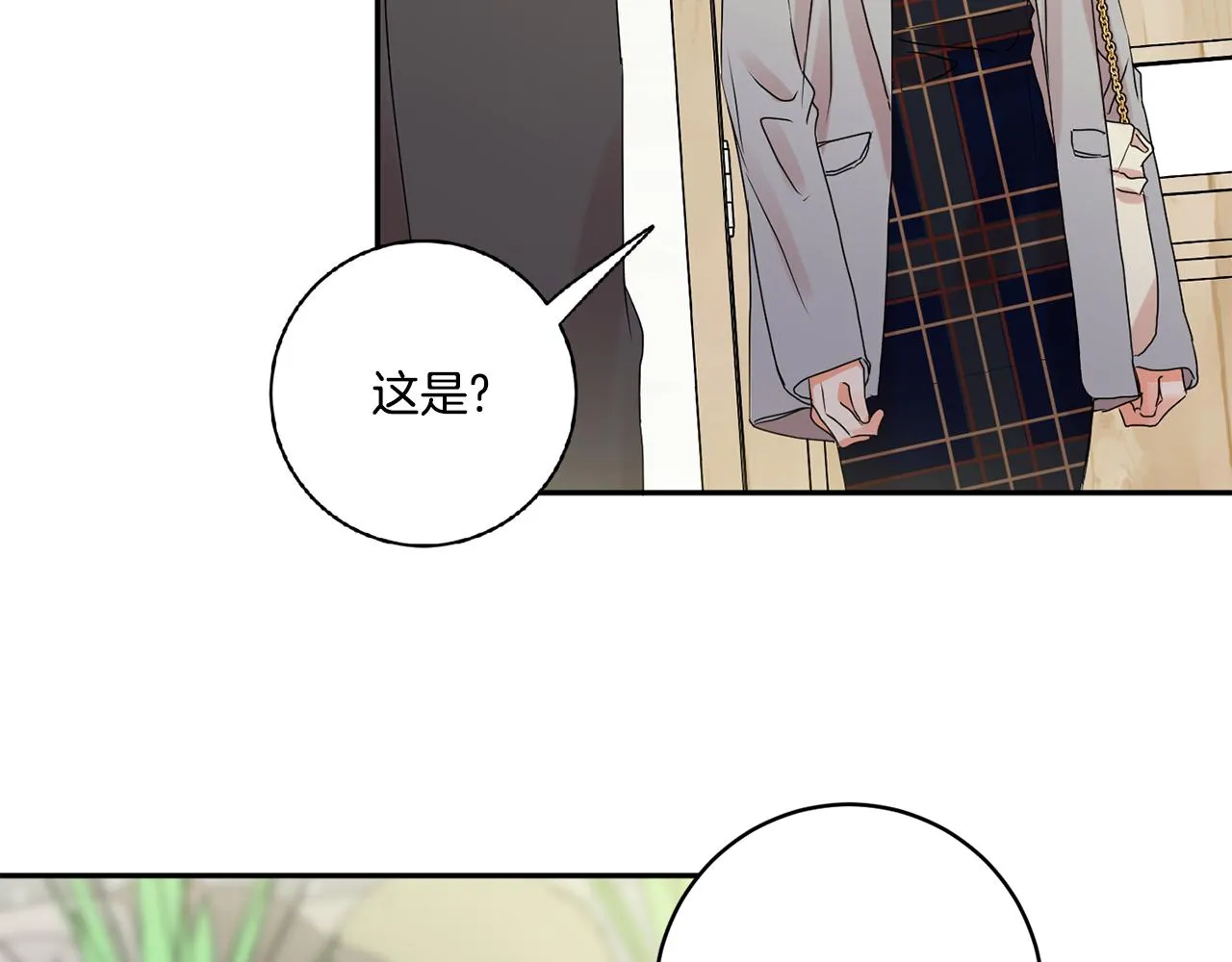 第51话 三人旅行 第70页
