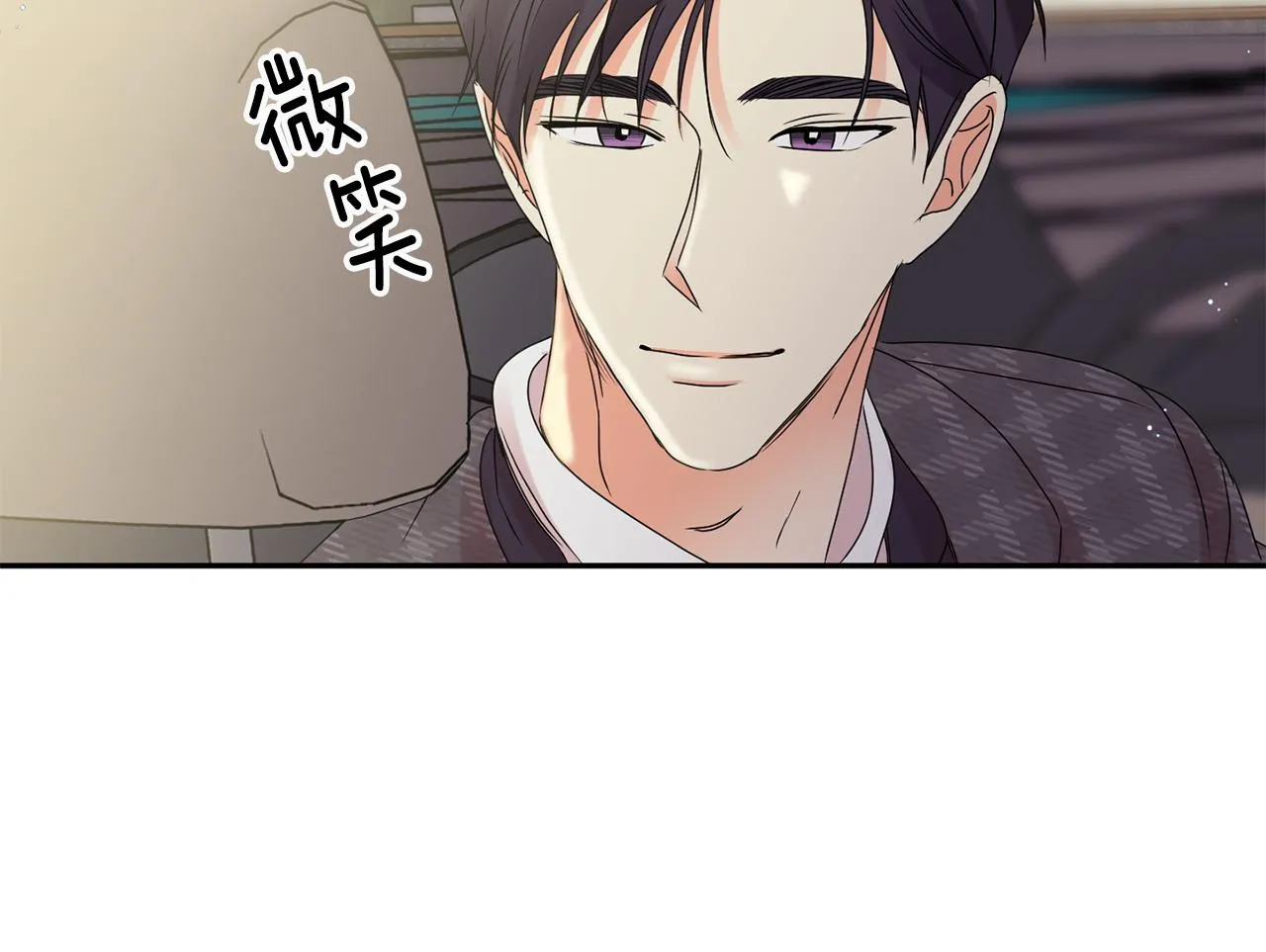 第51话 三人旅行 第105页