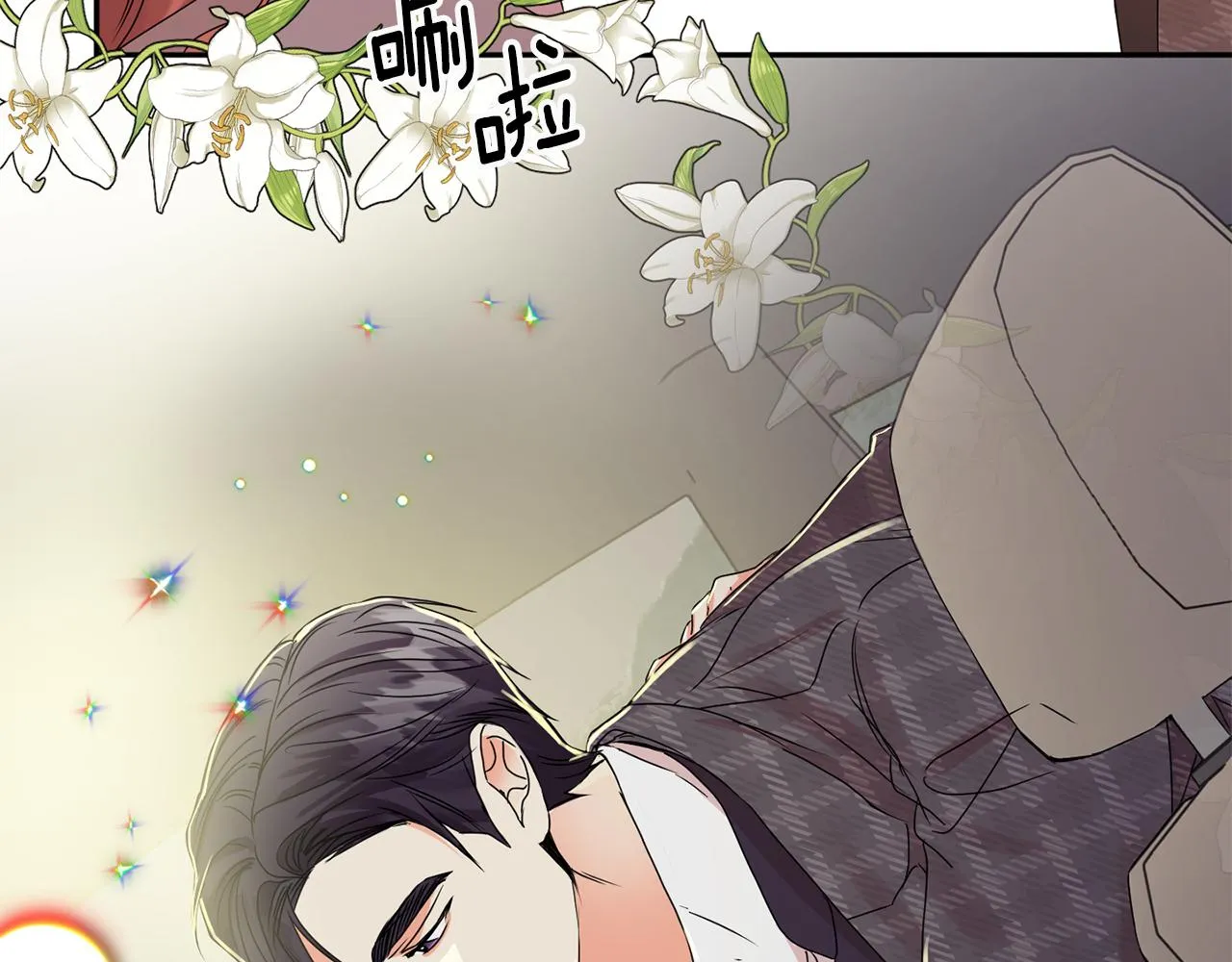 第51话 三人旅行 第107页