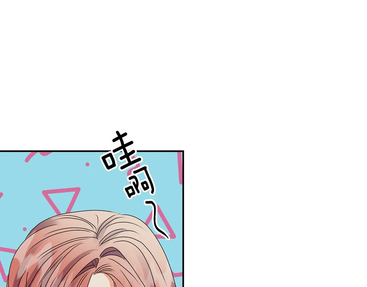 第51话 三人旅行 第119页