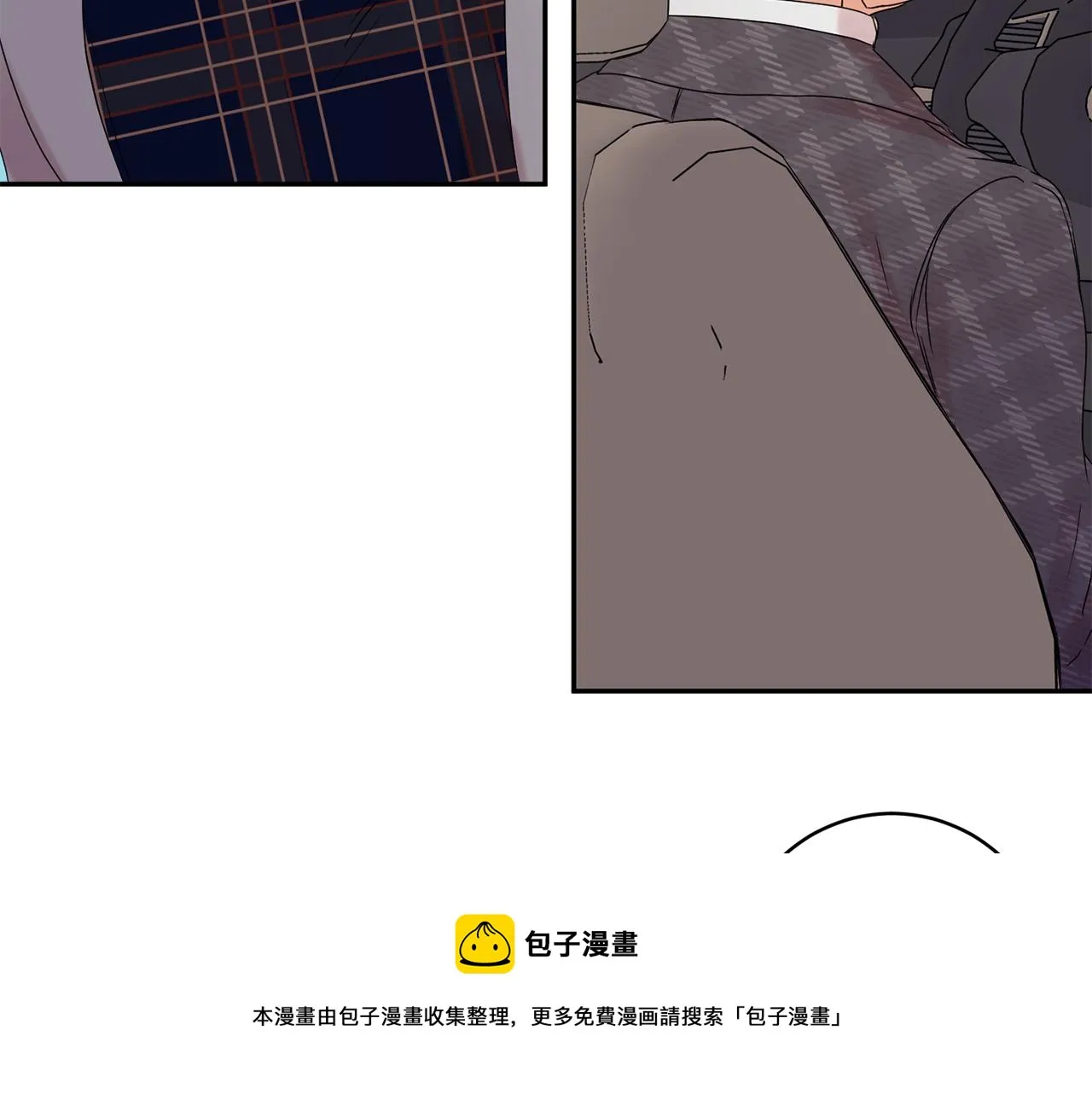 第51话 三人旅行 第121页