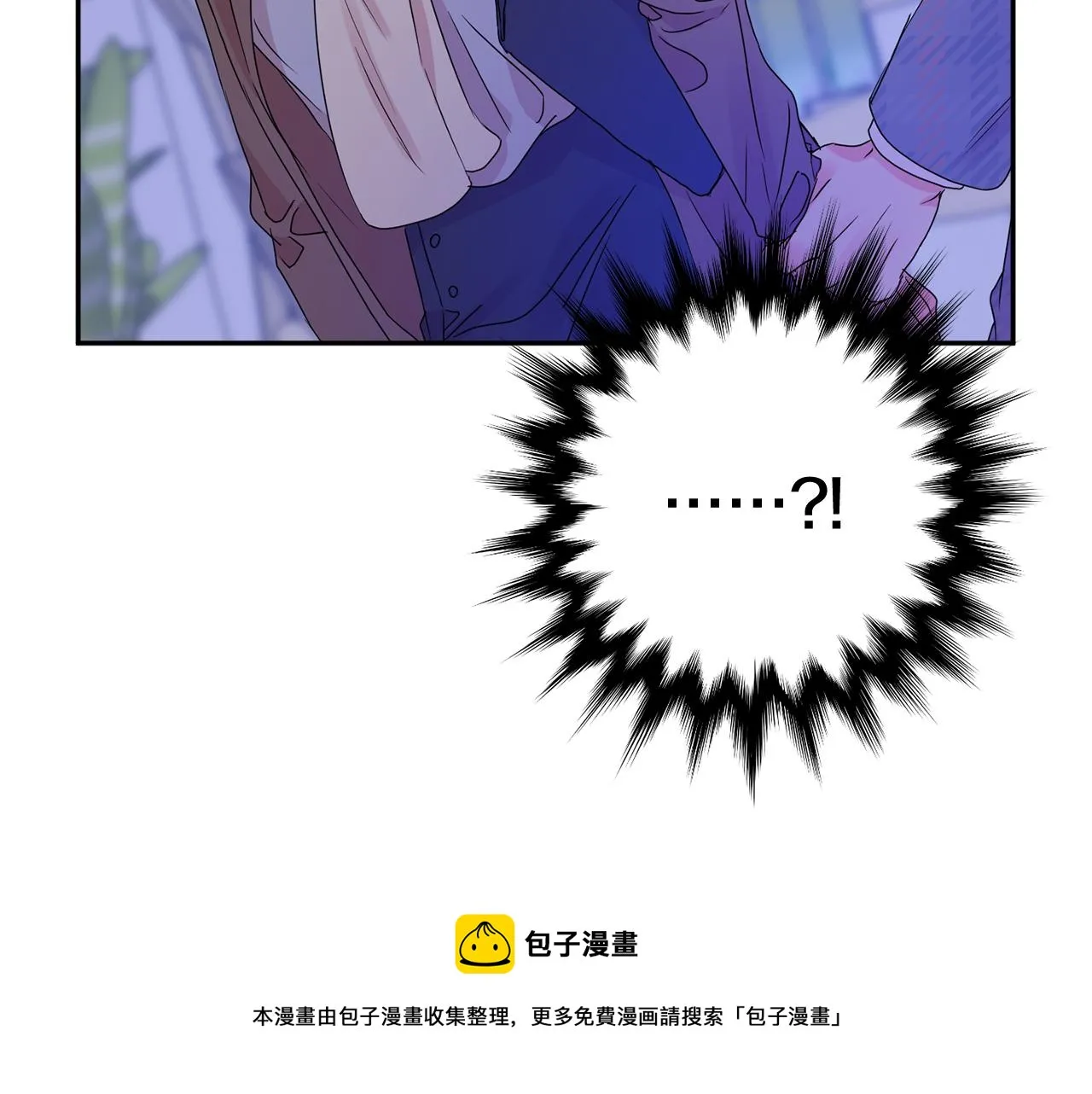 第50话 误会&和好 第9页