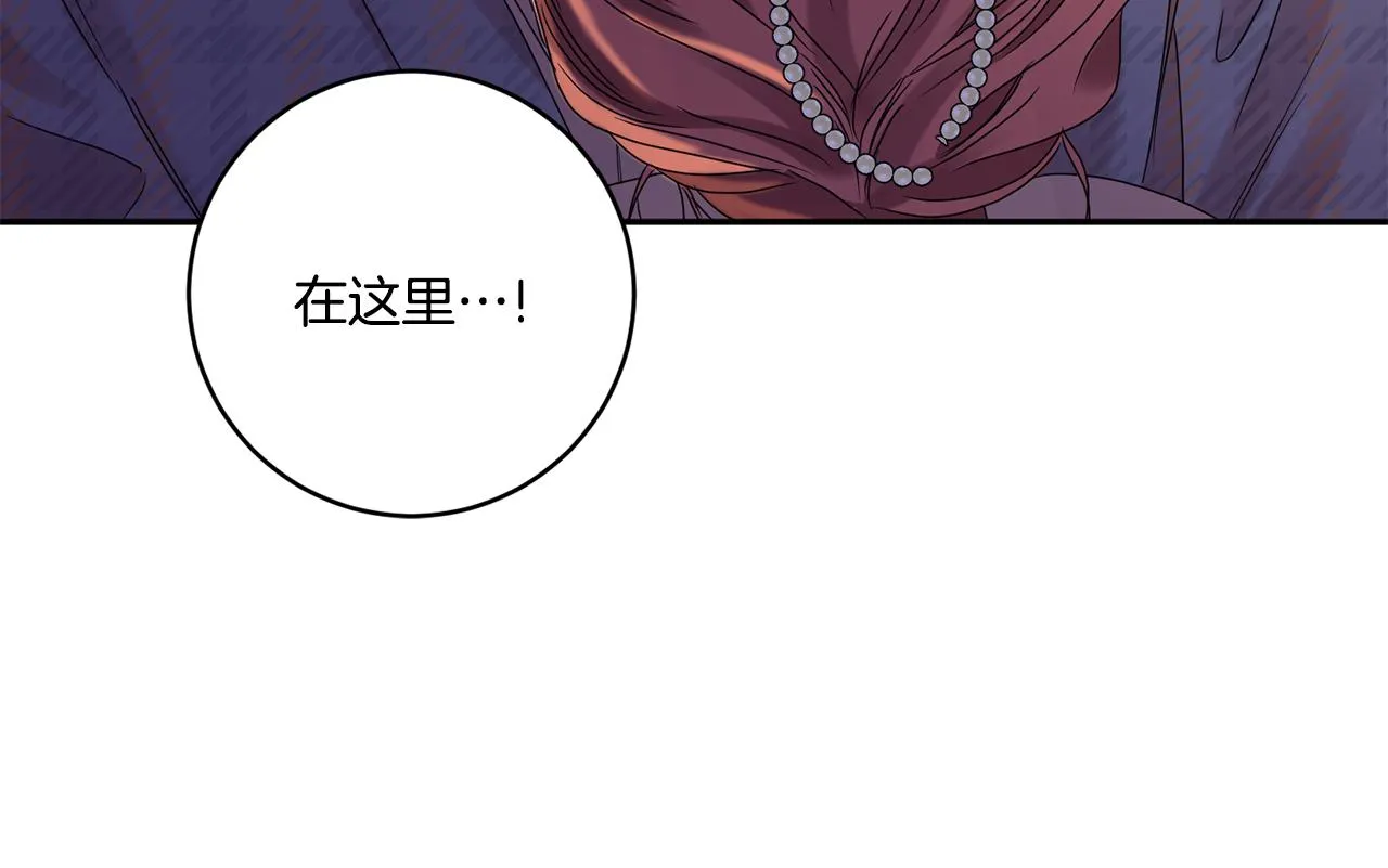 第50话 误会&和好 第12页