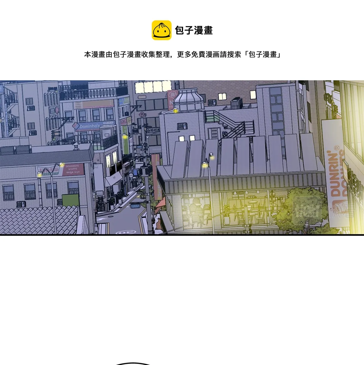 第50话 误会&和好 第17页