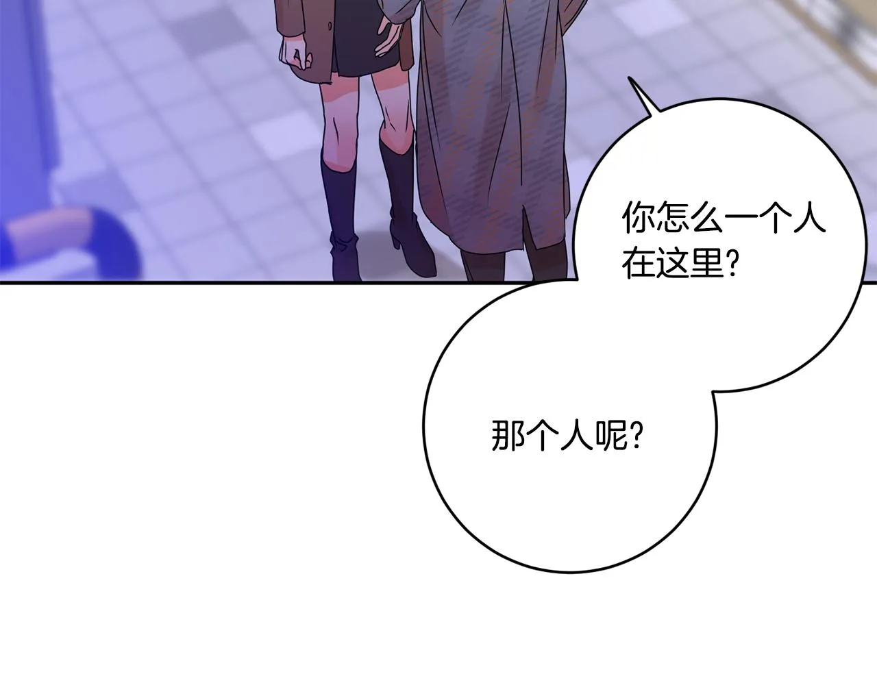 第50话 误会&和好 第19页