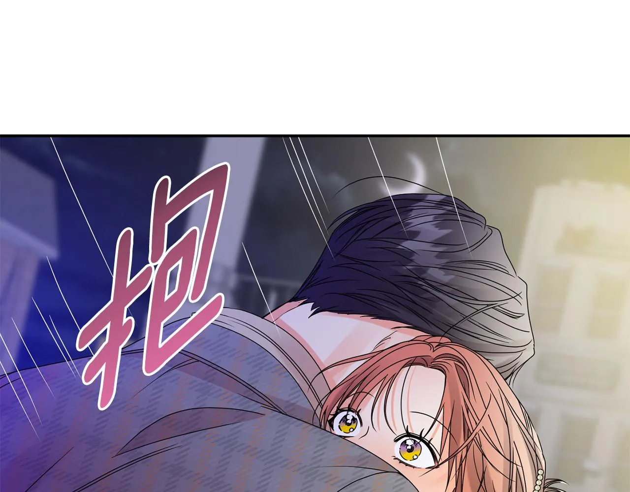 第50话 误会&和好 第24页