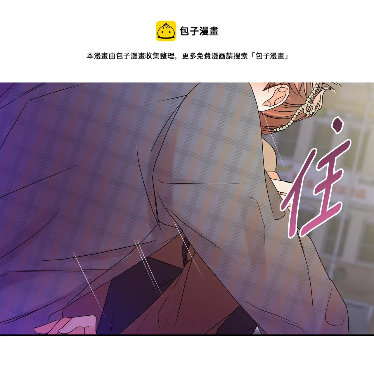 第50话 误会&和好 第25页