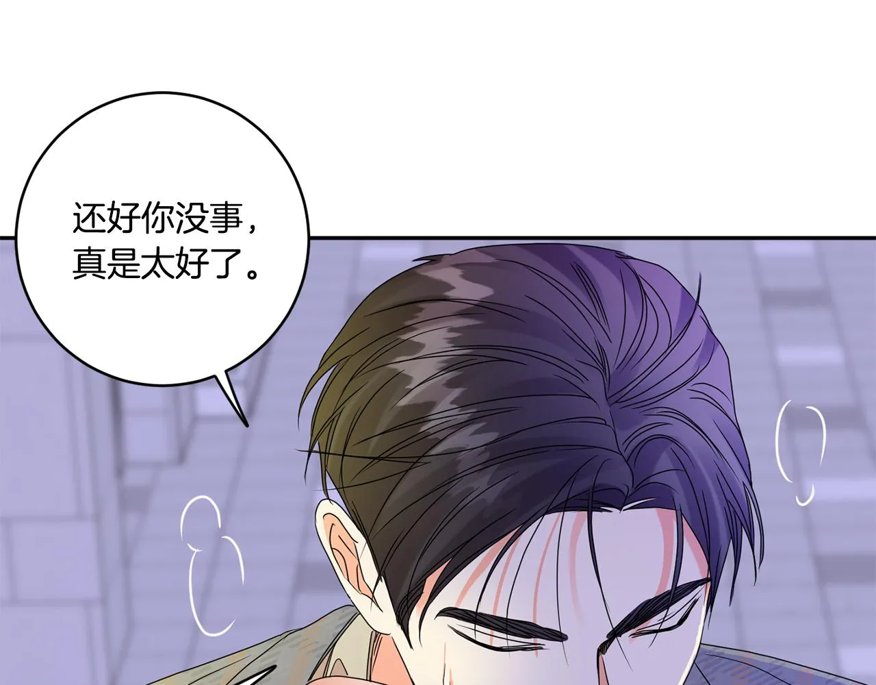 第50话 误会&和好 第26页