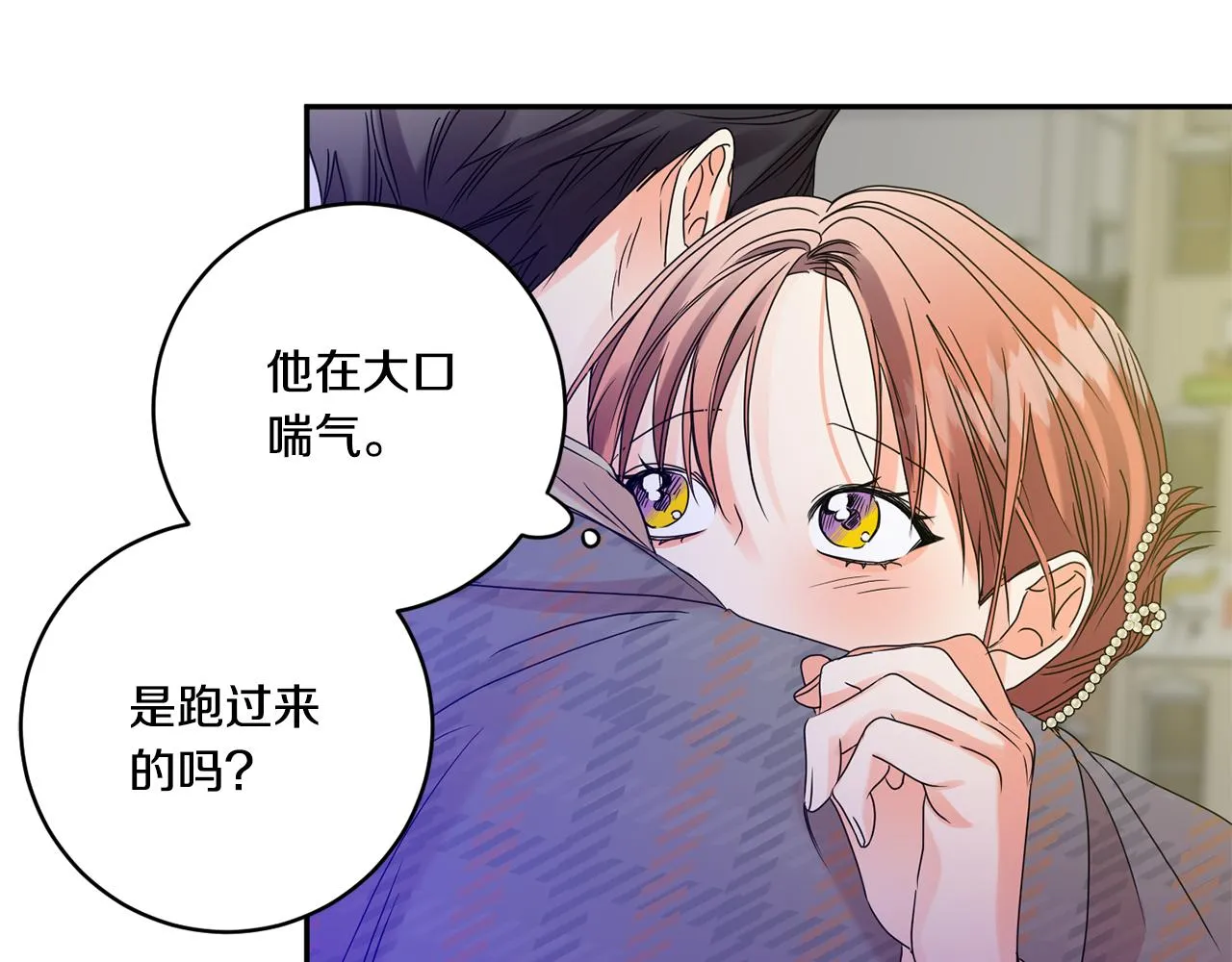 第50话 误会&和好 第28页