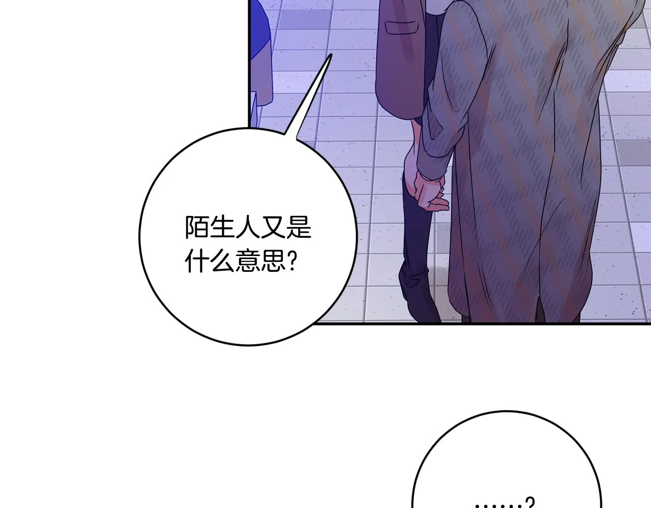 第50话 误会&和好 第34页