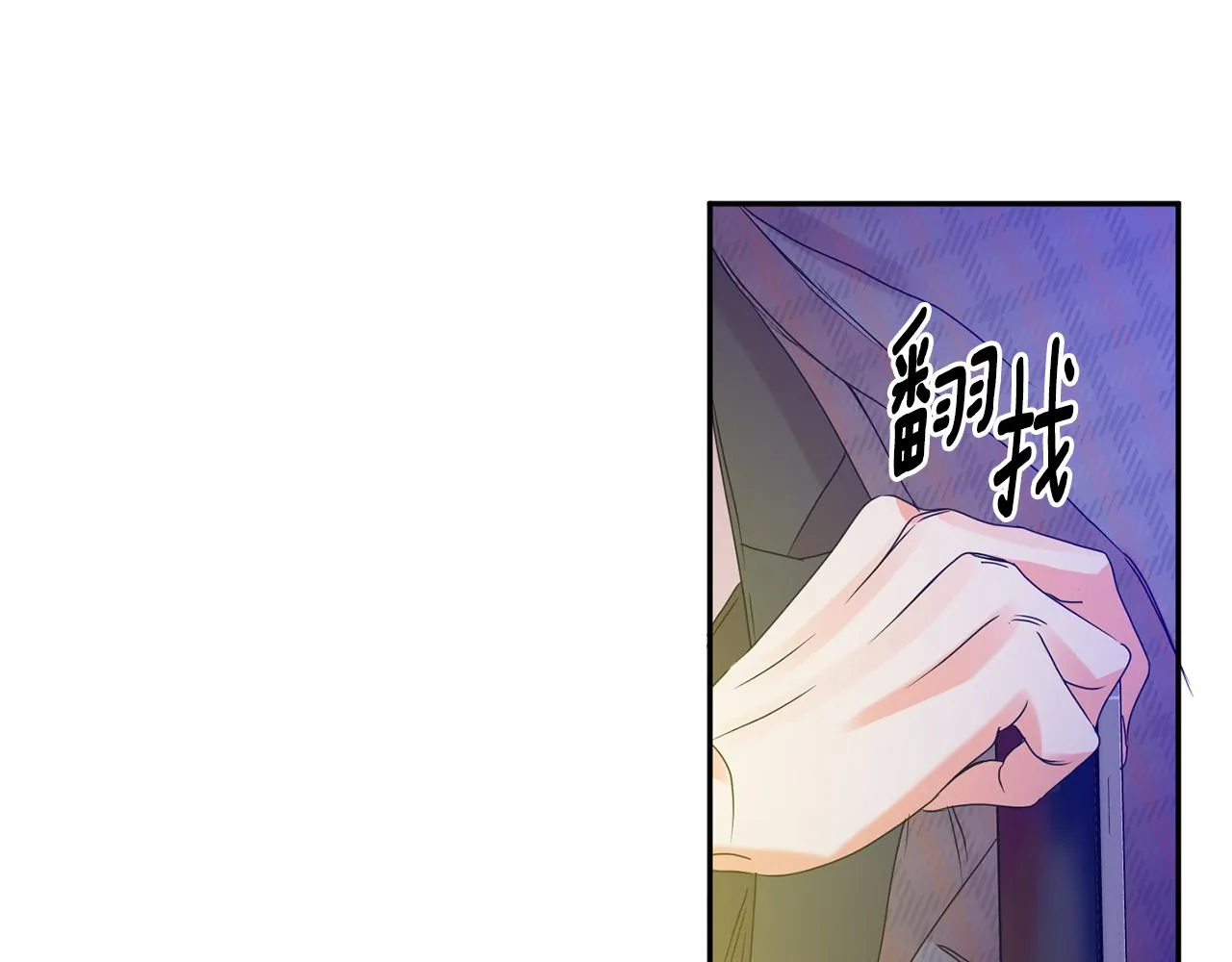 第50话 误会&和好 第36页