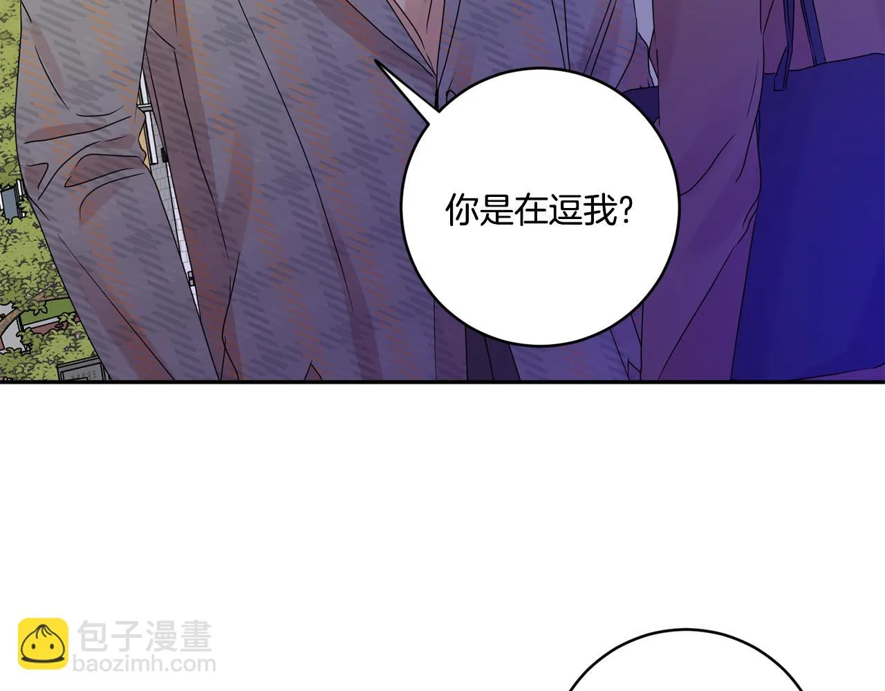 第50话 误会&和好 第54页