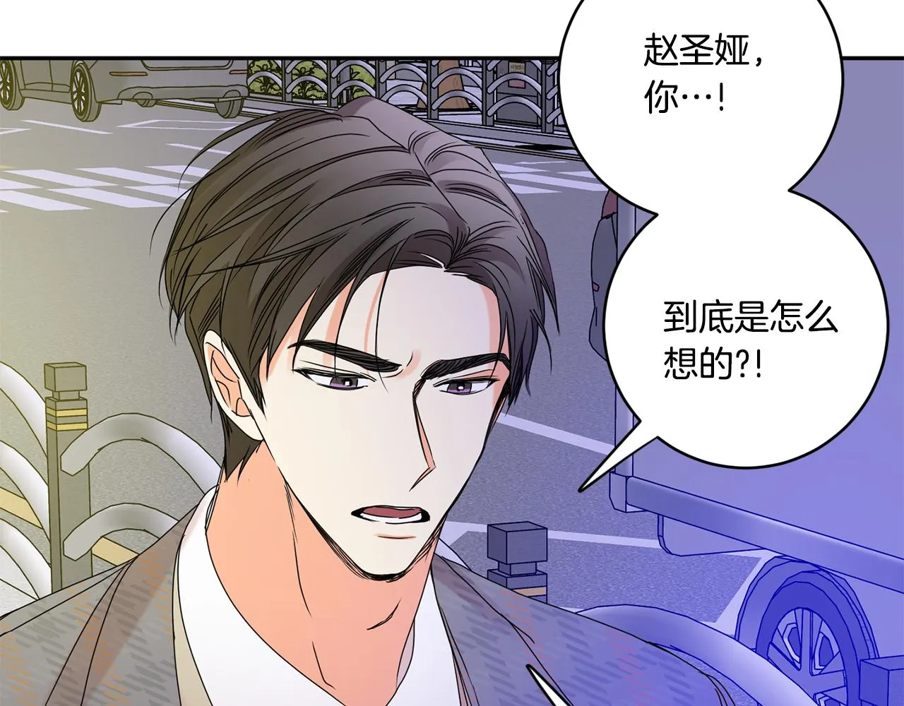 第50话 误会&和好 第55页