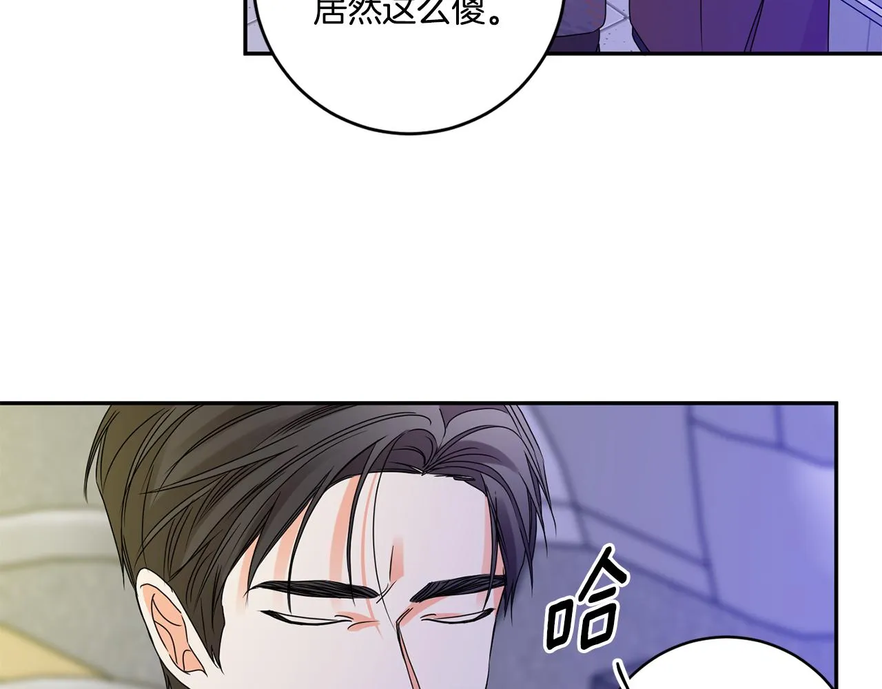 第50话 误会&和好 第60页