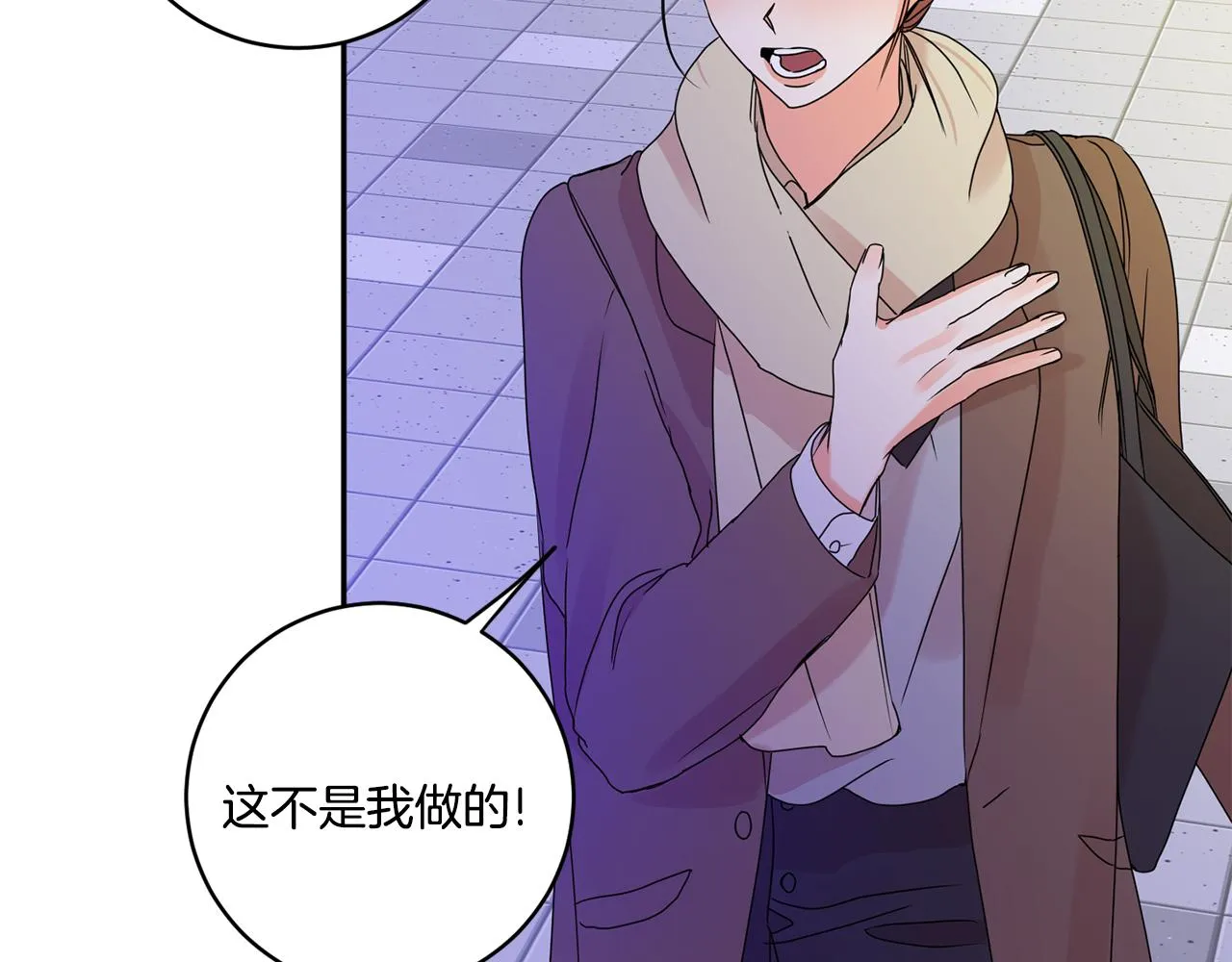 第50话 误会&和好 第64页