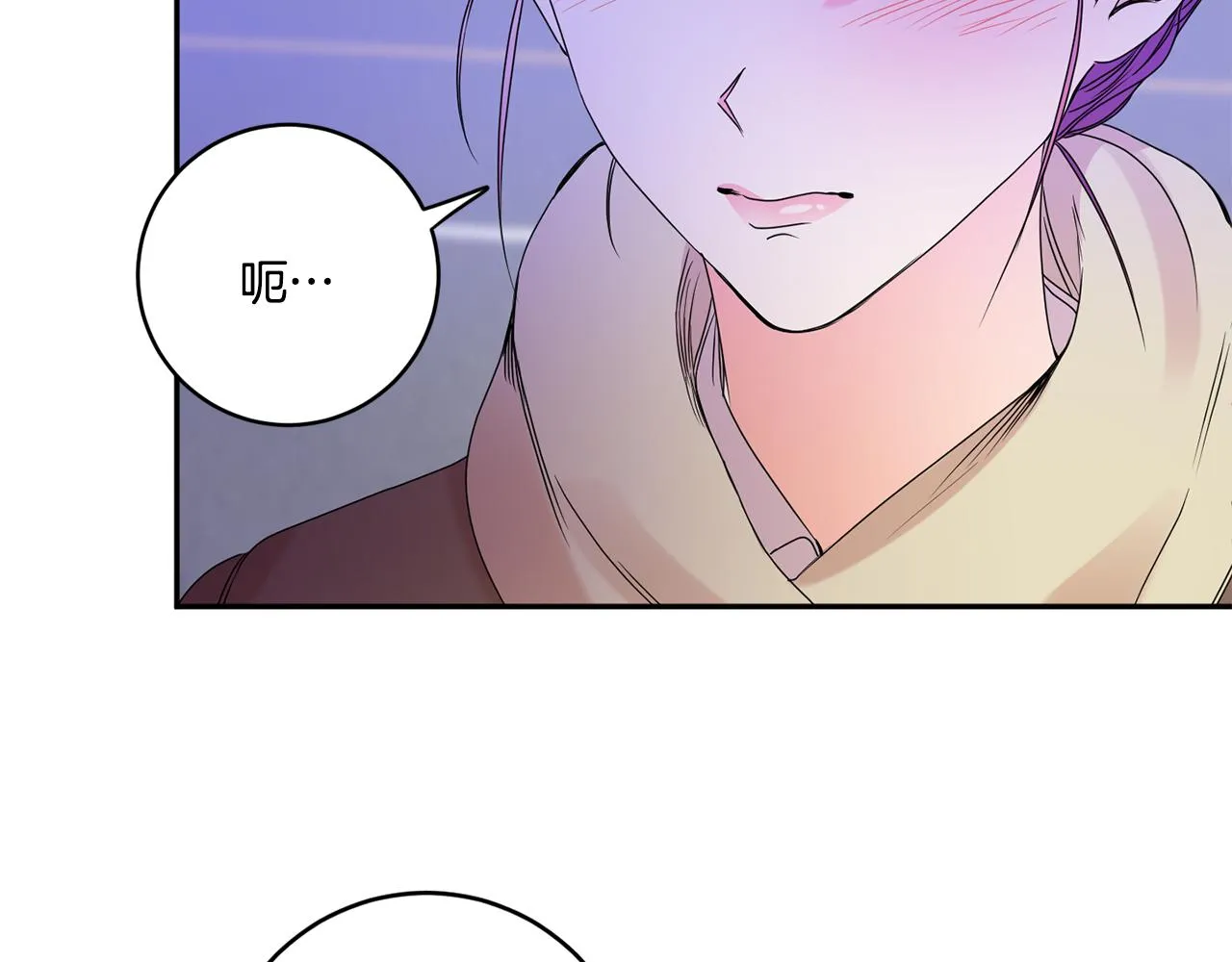 第50话 误会&和好 第71页