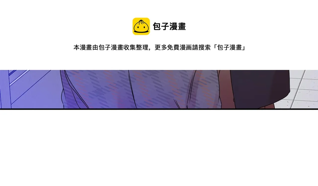 第50话 误会&和好 第73页