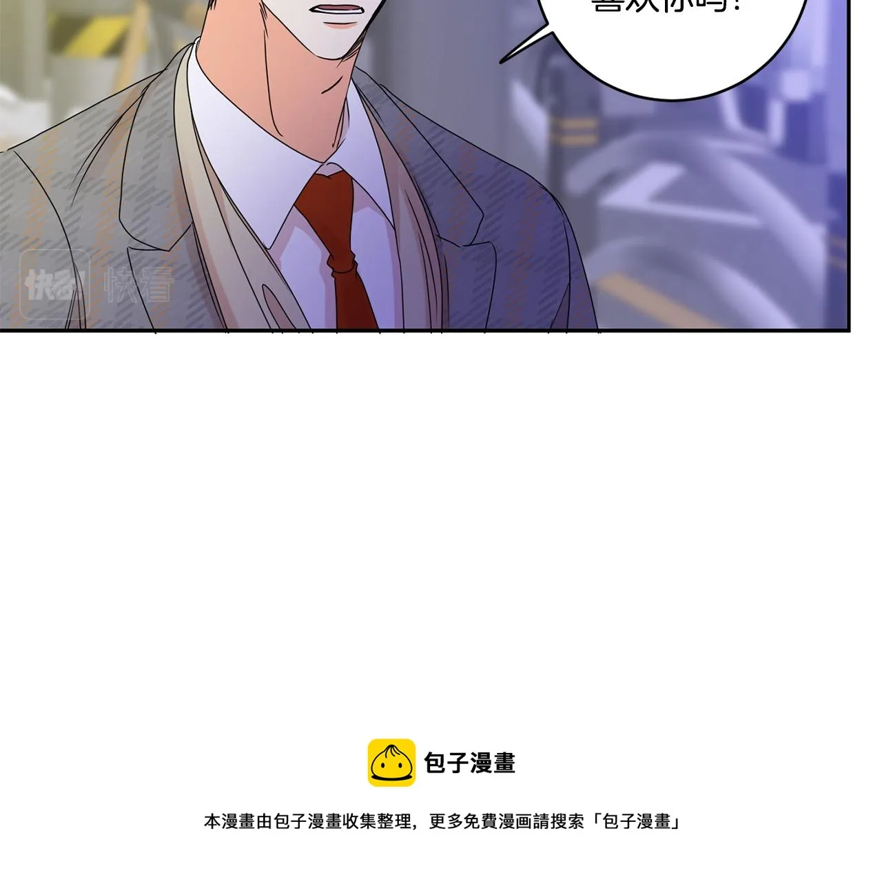 第50话 误会&和好 第77页