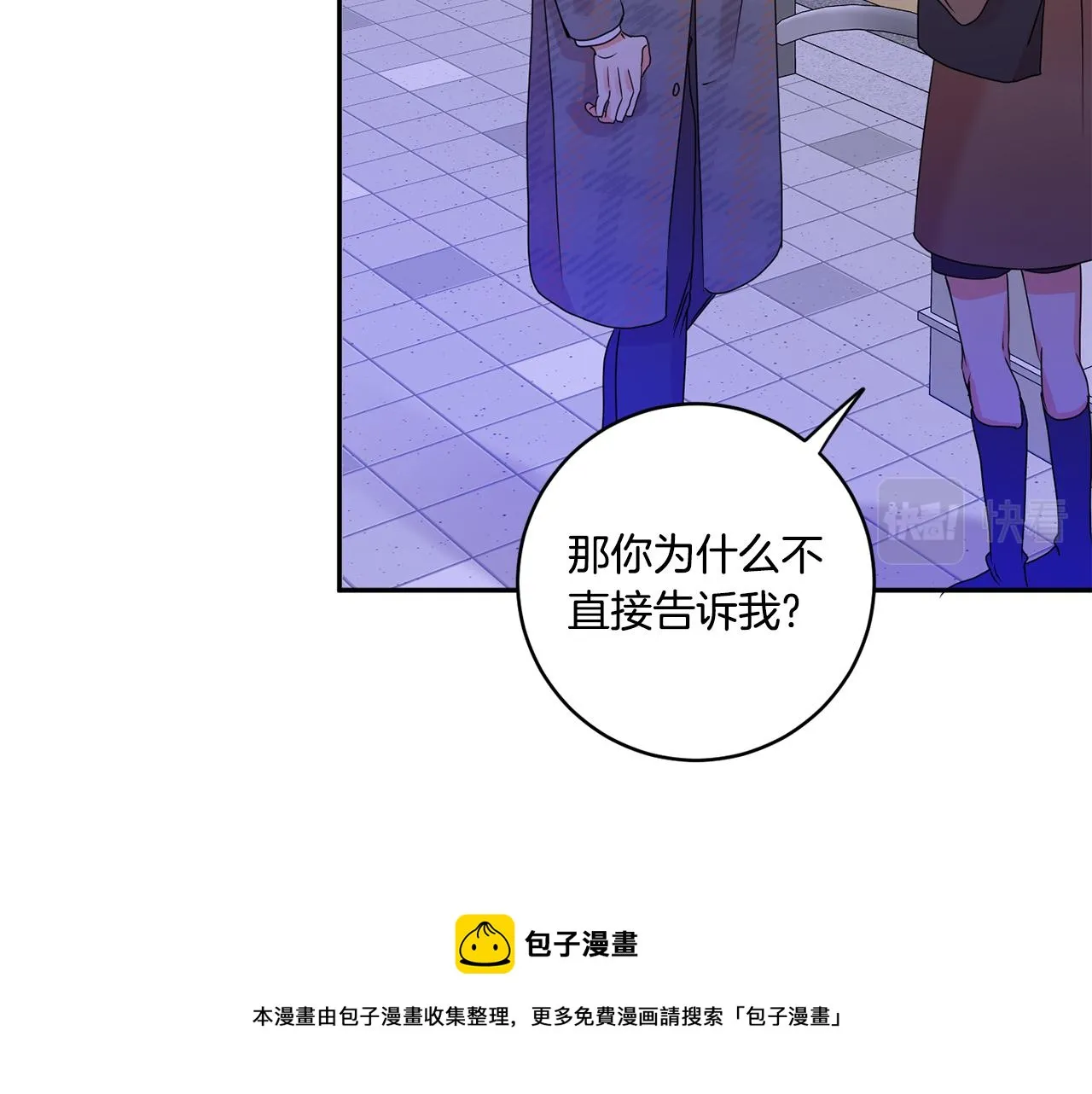 第50话 误会&和好 第89页