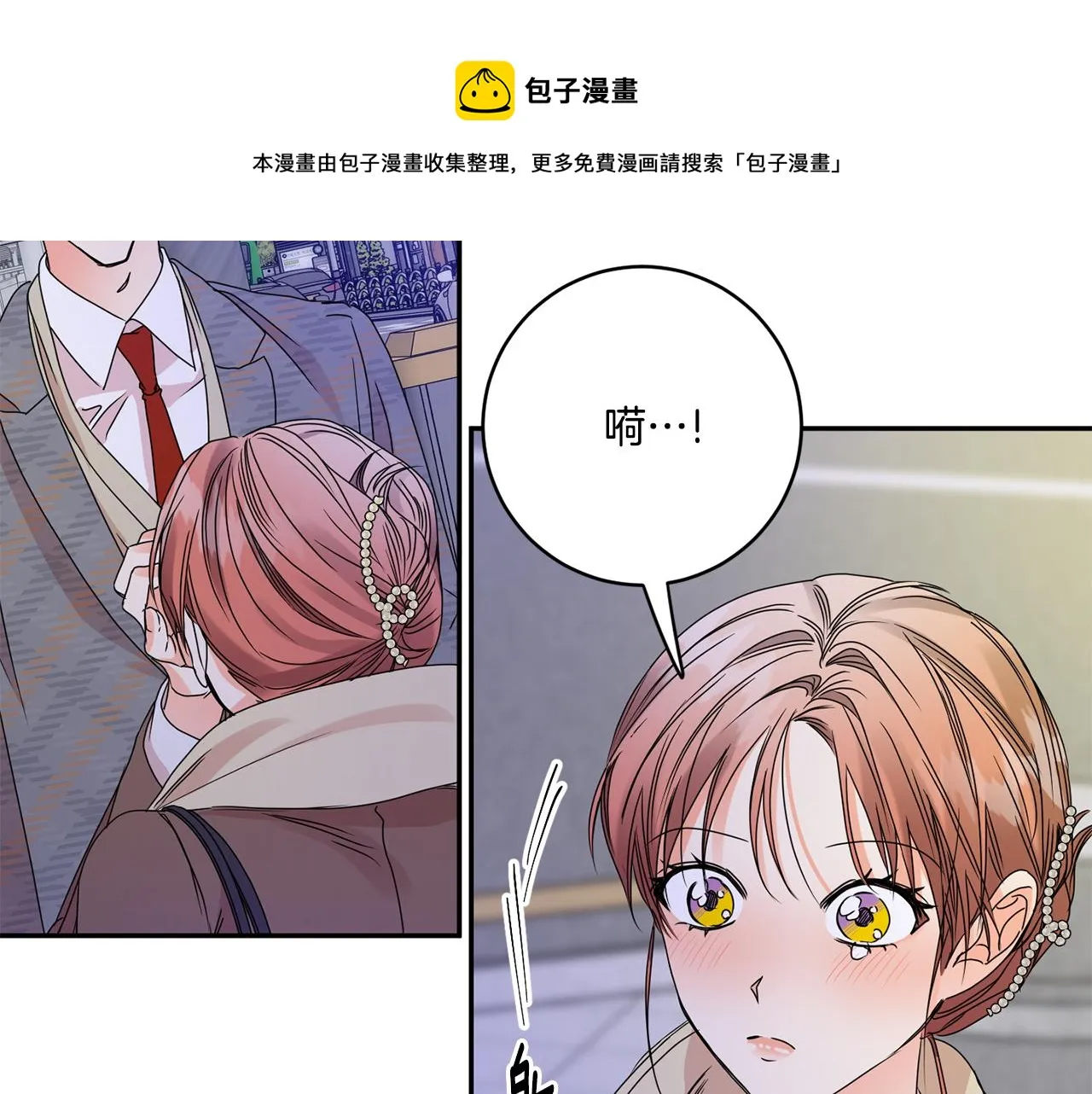 第50话 误会&和好 第97页