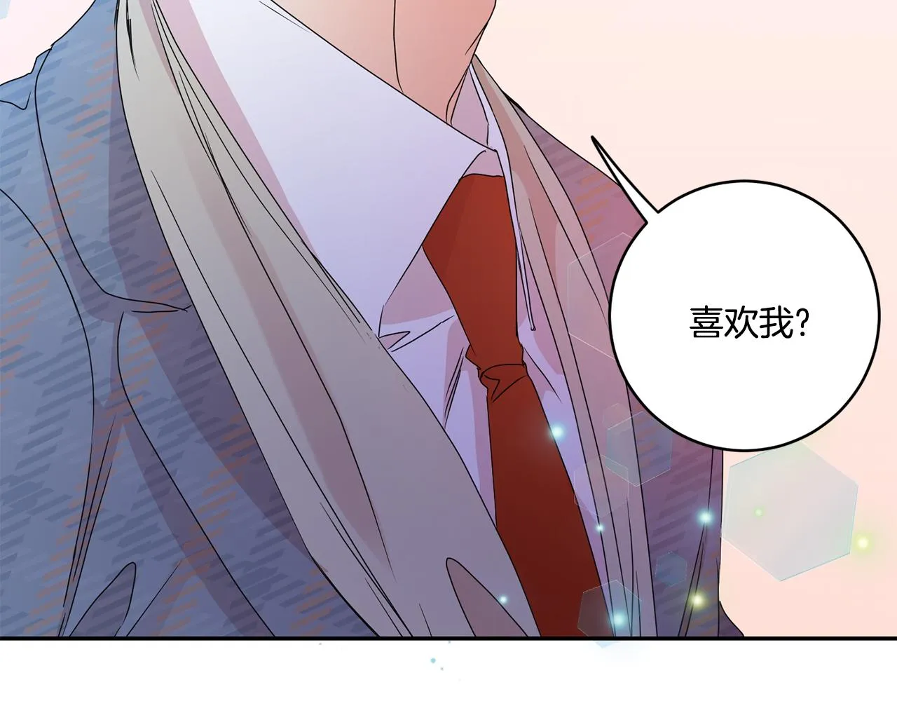 第50话 误会&和好 第100页